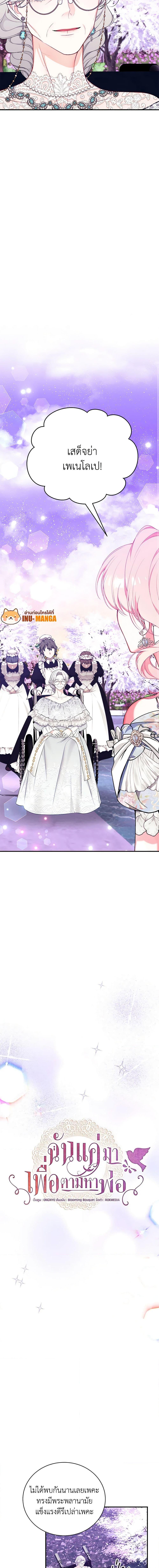 Manga-lc-com อ่านมังงะ อ่านการ์ตูน ออนไลน์ ฟรี I Only Came to Find My Dad ตอนที่ 1 2 3 4 5 6 7 8 9 10 11 12 13 14 ฟรี ไม่มีโฆษณา Manga-lc - อ่าน มังงะ อ่าน การ์ตูน ออนไลน์ อ่านมังงะ ฟรี