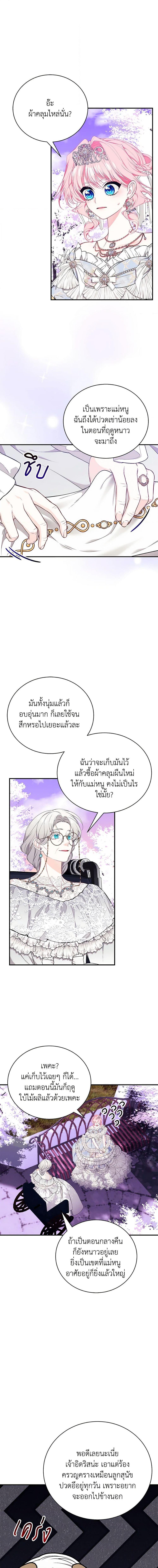 Manga-lc-com อ่านมังงะ อ่านการ์ตูน ออนไลน์ ฟรี I Only Came to Find My Dad ตอนที่ 1 2 3 4 5 6 7 8 9 10 11 12 13 14 ฟรี ไม่มีโฆษณา Manga-lc - อ่าน มังงะ อ่าน การ์ตูน ออนไลน์ อ่านมังงะ ฟรี