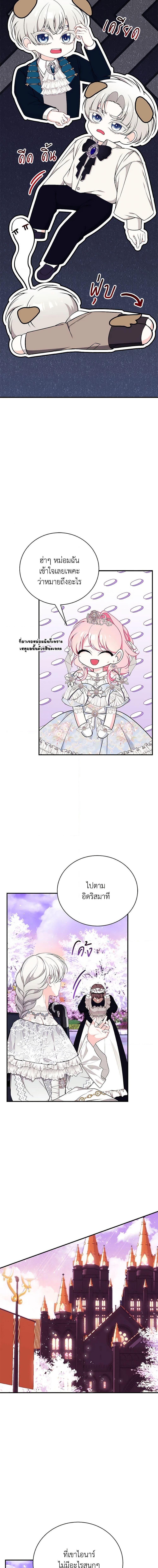 Manga-lc-com อ่านมังงะ อ่านการ์ตูน ออนไลน์ ฟรี I Only Came to Find My Dad ตอนที่ 1 2 3 4 5 6 7 8 9 10 11 12 13 14 ฟรี ไม่มีโฆษณา Manga-lc - อ่าน มังงะ อ่าน การ์ตูน ออนไลน์ อ่านมังงะ ฟรี