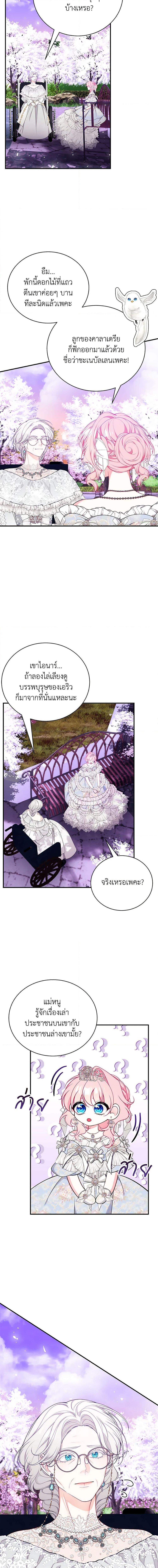 Manga-lc-com อ่านมังงะ อ่านการ์ตูน ออนไลน์ ฟรี I Only Came to Find My Dad ตอนที่ 1 2 3 4 5 6 7 8 9 10 11 12 13 14 ฟรี ไม่มีโฆษณา Manga-lc - อ่าน มังงะ อ่าน การ์ตูน ออนไลน์ อ่านมังงะ ฟรี