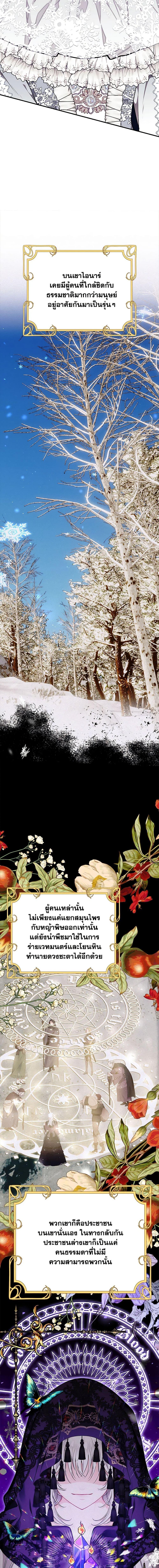 Manga-lc-com อ่านมังงะ อ่านการ์ตูน ออนไลน์ ฟรี I Only Came to Find My Dad ตอนที่ 1 2 3 4 5 6 7 8 9 10 11 12 13 14 ฟรี ไม่มีโฆษณา Manga-lc - อ่าน มังงะ อ่าน การ์ตูน ออนไลน์ อ่านมังงะ ฟรี