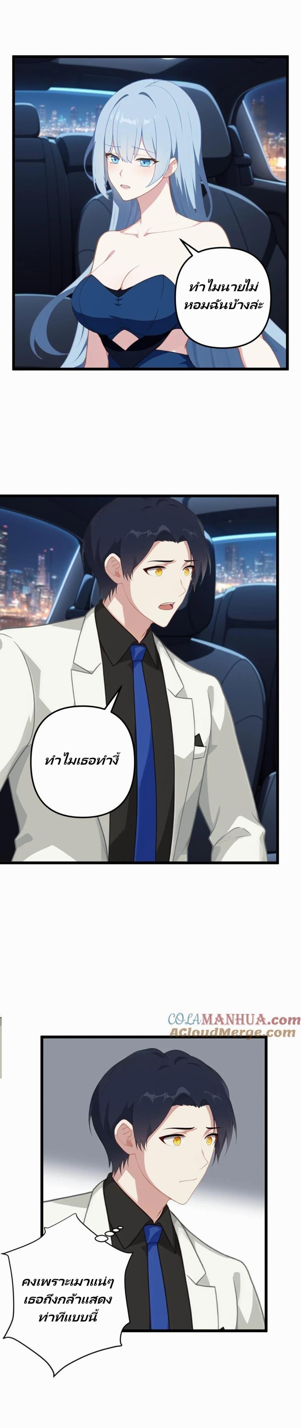 Manga-lc-com อ่านมังงะ อ่านการ์ตูน ออนไลน์ ฟรี Villian Harem ตอนที่ 1 2 3 4 5 6 7 8 9 10 11 12 13 14 ฟรี ไม่มีโฆษณา Manga-lc - อ่าน มังงะ อ่าน การ์ตูน ออนไลน์ อ่านมังงะ ฟรี