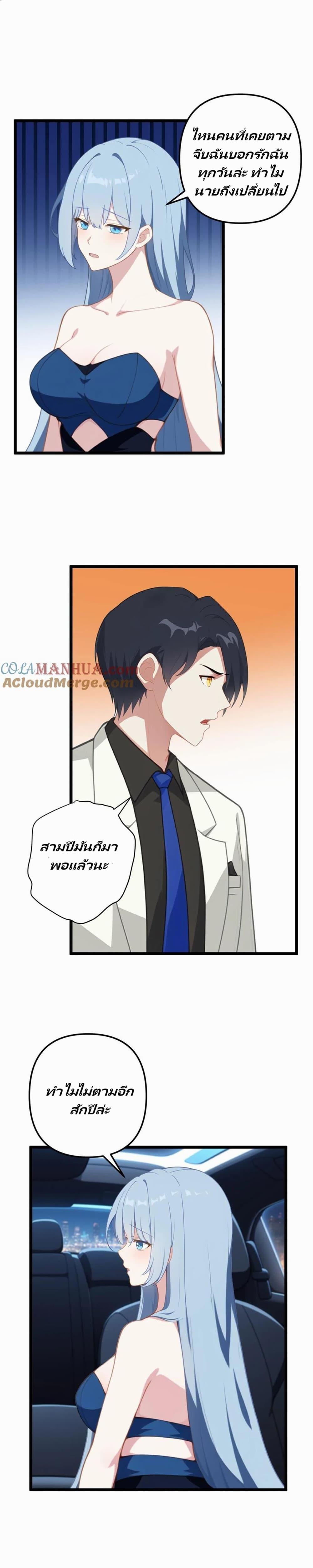 Manga-lc-com อ่านมังงะ อ่านการ์ตูน ออนไลน์ ฟรี Villian Harem ตอนที่ 1 2 3 4 5 6 7 8 9 10 11 12 13 14 ฟรี ไม่มีโฆษณา Manga-lc - อ่าน มังงะ อ่าน การ์ตูน ออนไลน์ อ่านมังงะ ฟรี
