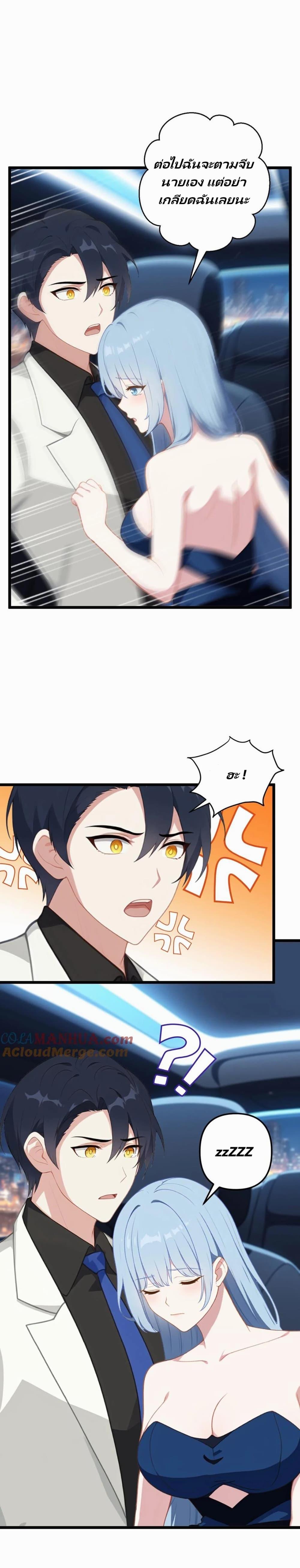 Manga-lc-com อ่านมังงะ อ่านการ์ตูน ออนไลน์ ฟรี Villian Harem ตอนที่ 1 2 3 4 5 6 7 8 9 10 11 12 13 14 ฟรี ไม่มีโฆษณา Manga-lc - อ่าน มังงะ อ่าน การ์ตูน ออนไลน์ อ่านมังงะ ฟรี