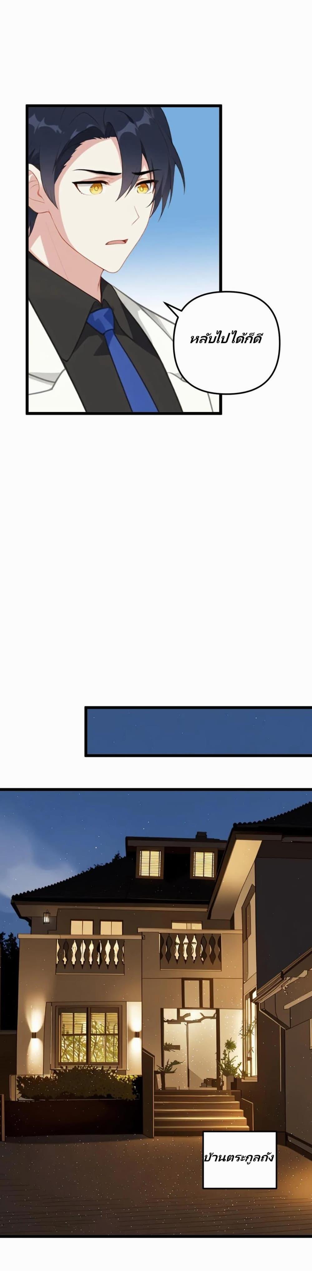 Manga-lc-com อ่านมังงะ อ่านการ์ตูน ออนไลน์ ฟรี Villian Harem ตอนที่ 1 2 3 4 5 6 7 8 9 10 11 12 13 14 ฟรี ไม่มีโฆษณา Manga-lc - อ่าน มังงะ อ่าน การ์ตูน ออนไลน์ อ่านมังงะ ฟรี