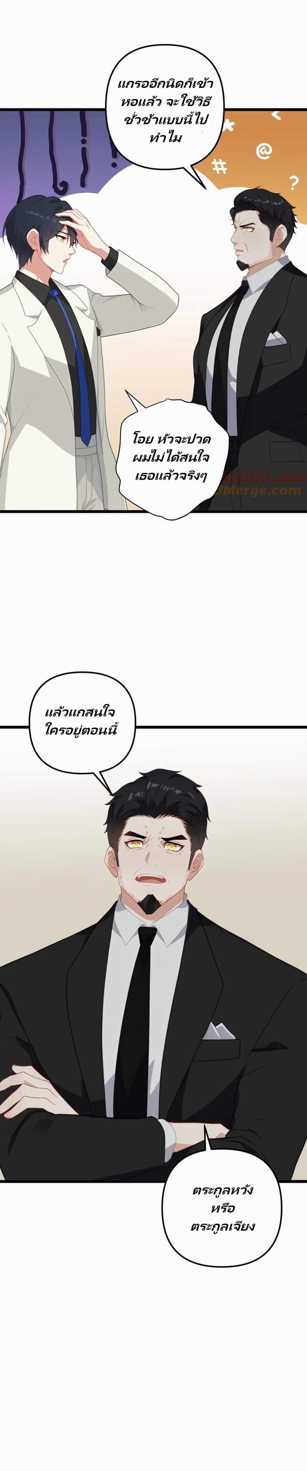 Manga-lc-com อ่านมังงะ อ่านการ์ตูน ออนไลน์ ฟรี Villian Harem ตอนที่ 1 2 3 4 5 6 7 8 9 10 11 12 13 14 ฟรี ไม่มีโฆษณา Manga-lc - อ่าน มังงะ อ่าน การ์ตูน ออนไลน์ อ่านมังงะ ฟรี