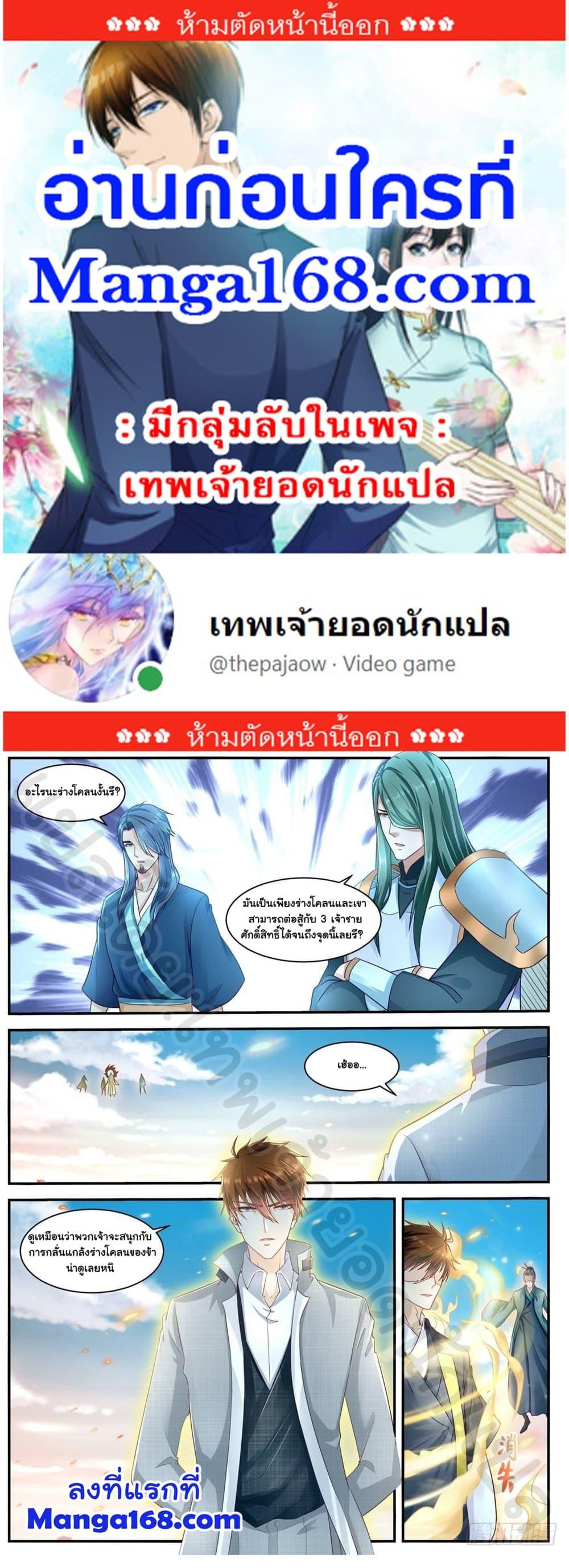 Manga-lc-com อ่านมังงะ อ่านการ์ตูน ออนไลน์ ฟรี Rebirth Of the Urban Immortal Cultivator ตอนที่ 1 2 3 4 5 6 7 8 9 10 11 12 13 14 ฟรี ไม่มีโฆษณา Manga-lc - อ่าน มังงะ อ่าน การ์ตูน ออนไลน์ อ่านมังงะ ฟรี