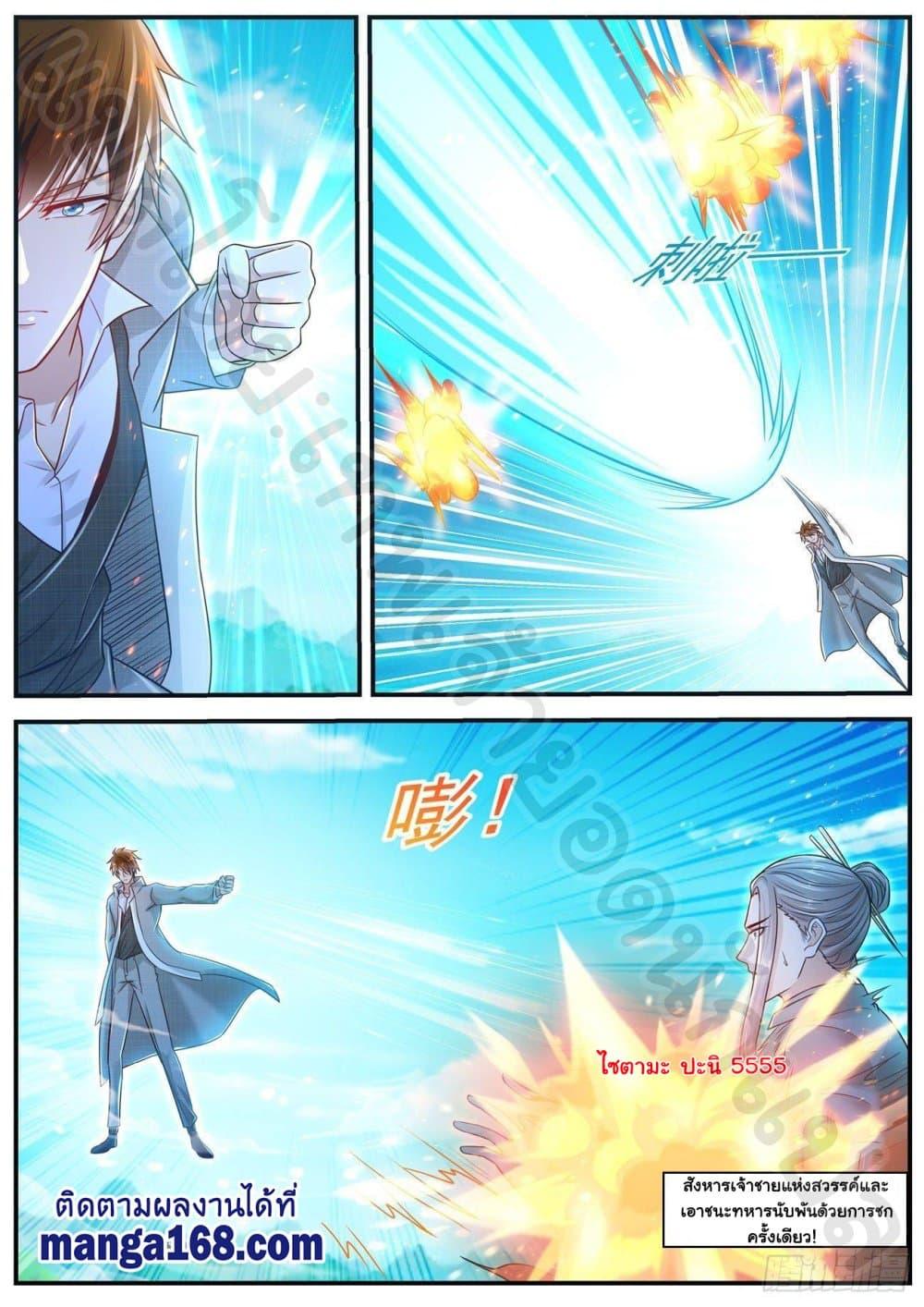 Manga-lc-com อ่านมังงะ อ่านการ์ตูน ออนไลน์ ฟรี Rebirth Of the Urban Immortal Cultivator ตอนที่ 1 2 3 4 5 6 7 8 9 10 11 12 13 14 ฟรี ไม่มีโฆษณา Manga-lc - อ่าน มังงะ อ่าน การ์ตูน ออนไลน์ อ่านมังงะ ฟรี