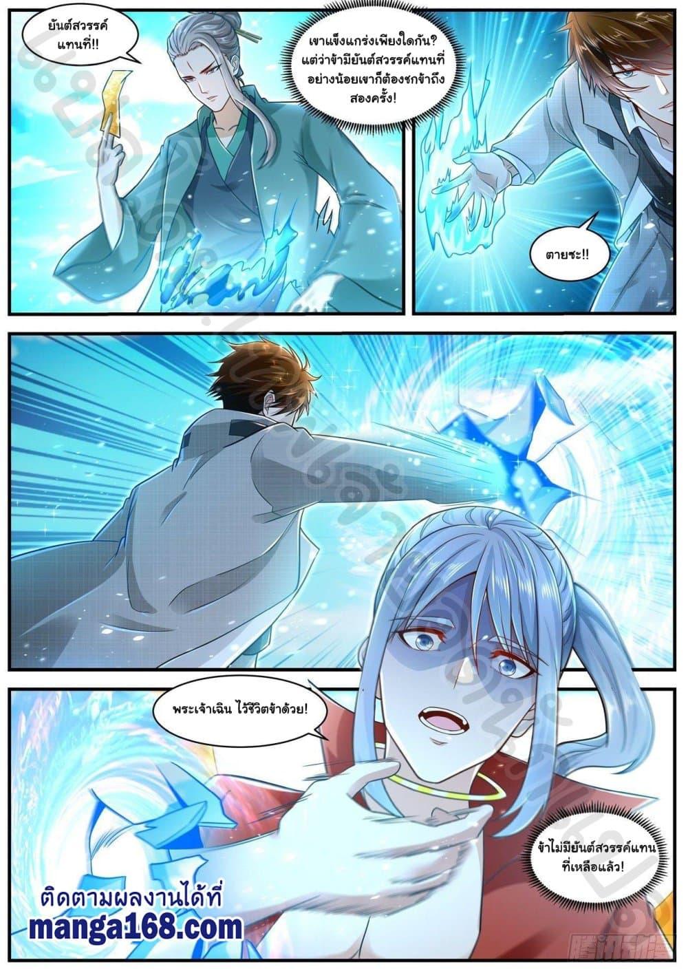 Manga-lc-com อ่านมังงะ อ่านการ์ตูน ออนไลน์ ฟรี Rebirth Of the Urban Immortal Cultivator ตอนที่ 1 2 3 4 5 6 7 8 9 10 11 12 13 14 ฟรี ไม่มีโฆษณา Manga-lc - อ่าน มังงะ อ่าน การ์ตูน ออนไลน์ อ่านมังงะ ฟรี