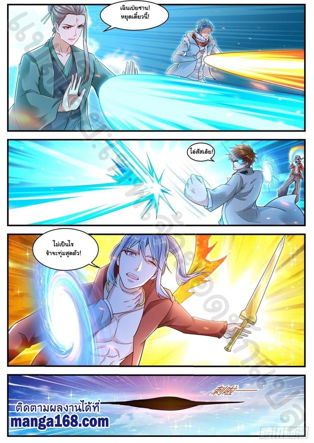 Manga-lc-com อ่านมังงะ อ่านการ์ตูน ออนไลน์ ฟรี Rebirth Of the Urban Immortal Cultivator ตอนที่ 1 2 3 4 5 6 7 8 9 10 11 12 13 14 ฟรี ไม่มีโฆษณา Manga-lc - อ่าน มังงะ อ่าน การ์ตูน ออนไลน์ อ่านมังงะ ฟรี