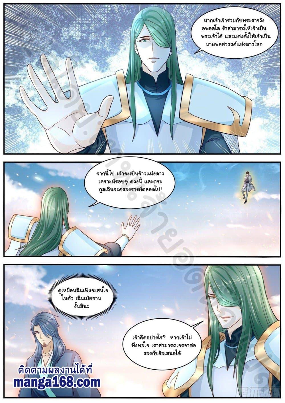 Manga-lc-com อ่านมังงะ อ่านการ์ตูน ออนไลน์ ฟรี Rebirth Of the Urban Immortal Cultivator ตอนที่ 1 2 3 4 5 6 7 8 9 10 11 12 13 14 ฟรี ไม่มีโฆษณา Manga-lc - อ่าน มังงะ อ่าน การ์ตูน ออนไลน์ อ่านมังงะ ฟรี