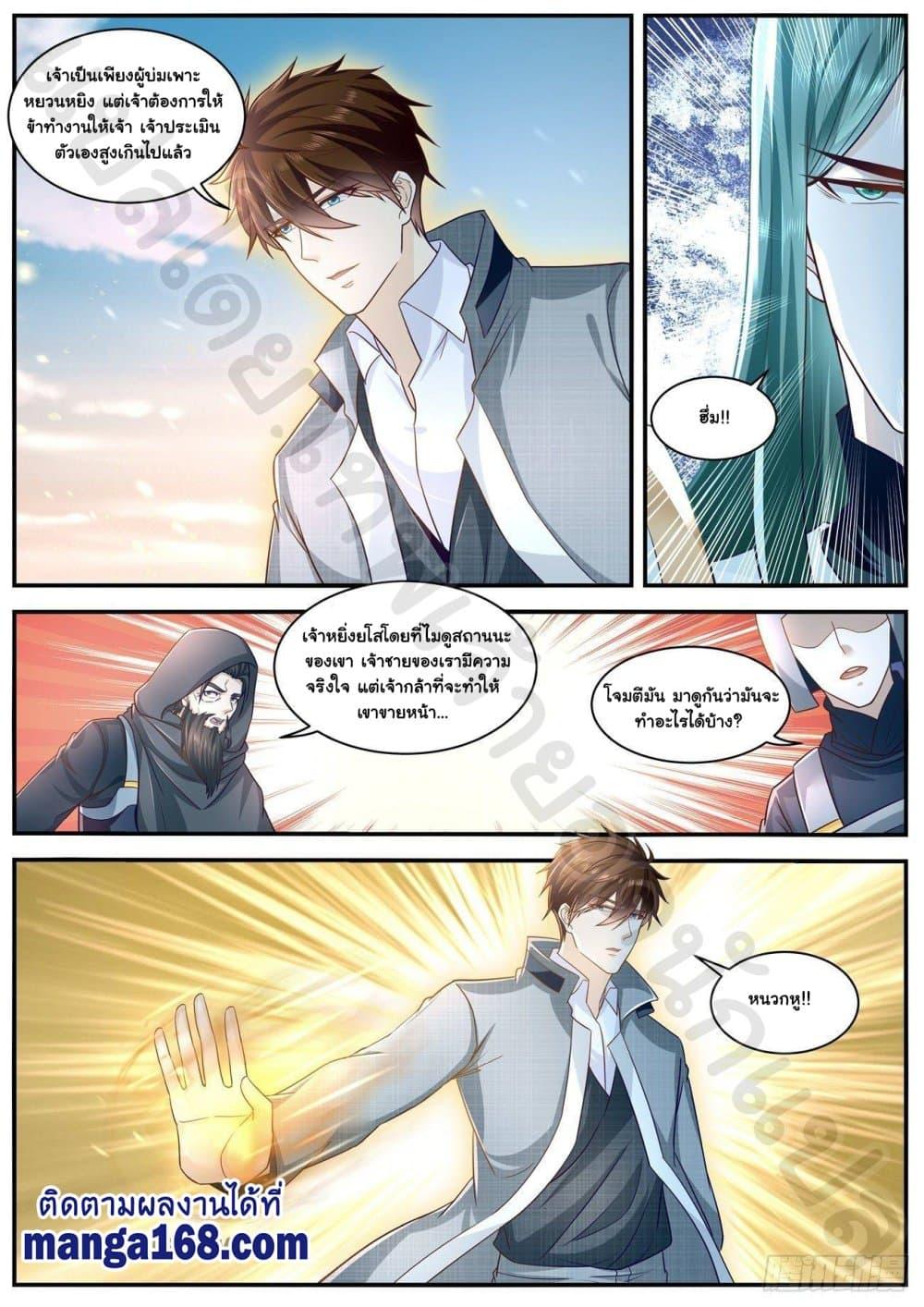 Manga-lc-com อ่านมังงะ อ่านการ์ตูน ออนไลน์ ฟรี Rebirth Of the Urban Immortal Cultivator ตอนที่ 1 2 3 4 5 6 7 8 9 10 11 12 13 14 ฟรี ไม่มีโฆษณา Manga-lc - อ่าน มังงะ อ่าน การ์ตูน ออนไลน์ อ่านมังงะ ฟรี