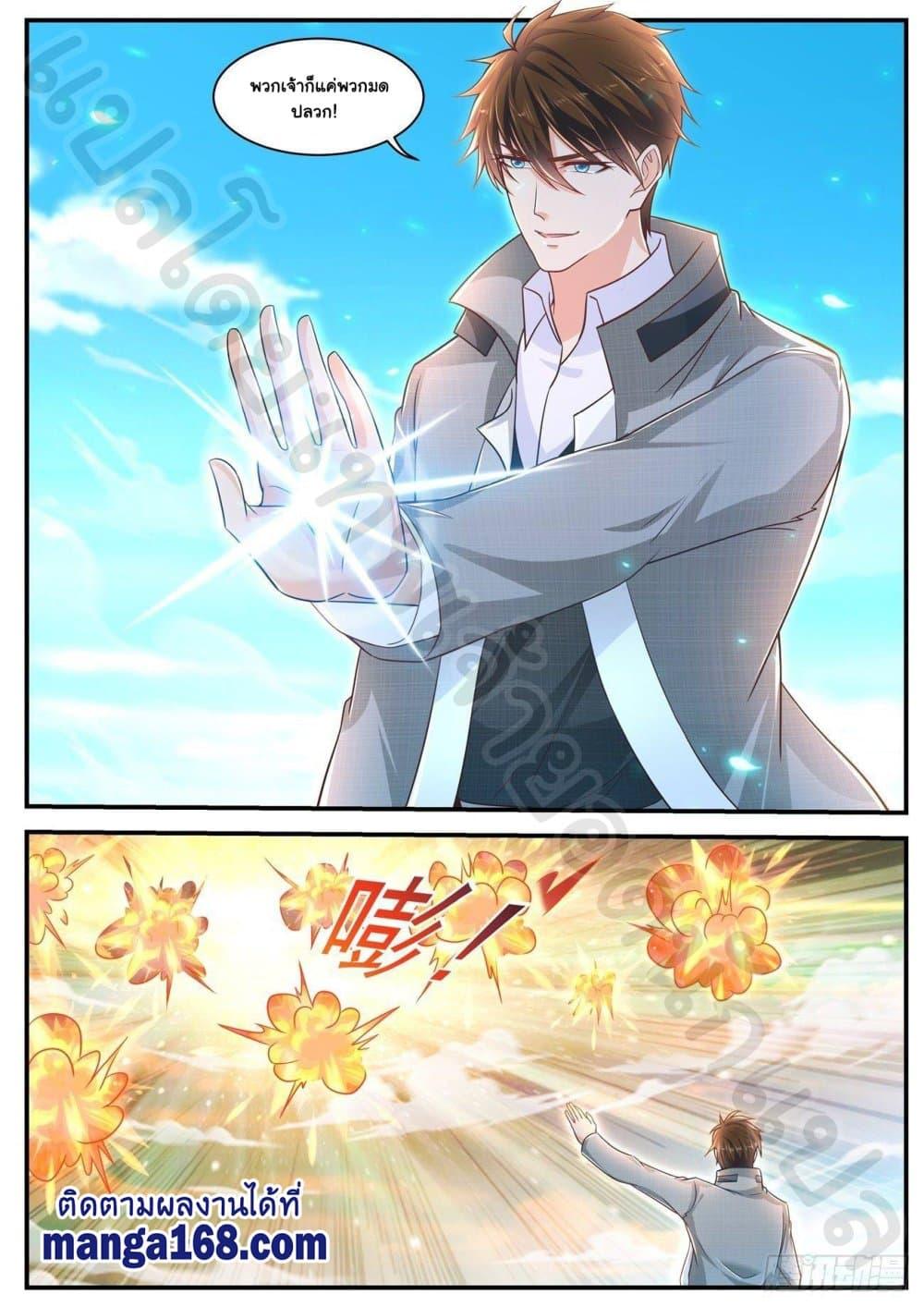 Manga-lc-com อ่านมังงะ อ่านการ์ตูน ออนไลน์ ฟรี Rebirth Of the Urban Immortal Cultivator ตอนที่ 1 2 3 4 5 6 7 8 9 10 11 12 13 14 ฟรี ไม่มีโฆษณา Manga-lc - อ่าน มังงะ อ่าน การ์ตูน ออนไลน์ อ่านมังงะ ฟรี