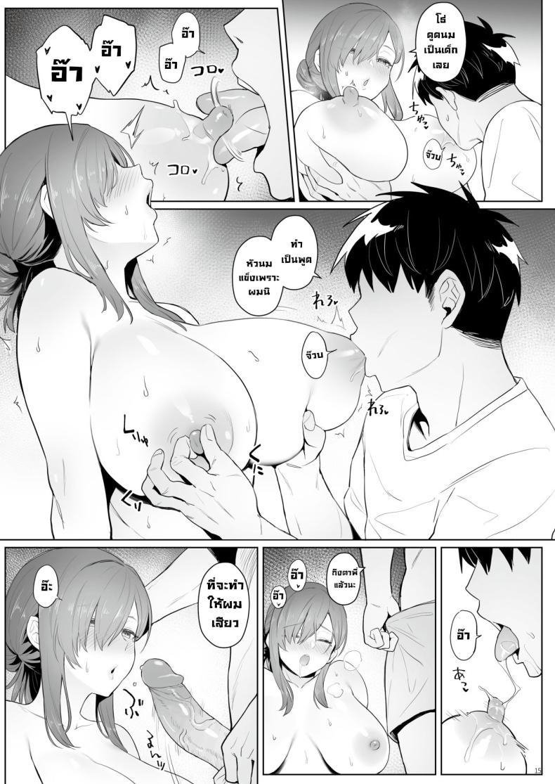 Doujin-Lc- อ่าน โดจิน มังฮวา เกาหลี ญี่ปุ่น จีน แปลไทย ชีวิตนีทของอดีตสาวน้อยเวทมนตร์ [COMEX (Zhen Lu)] Moto Mahou Shoujo no Hikikomori Seikatsu The NEET Life of a Former Magical Girl ตอนที่ 1 2 3 4 5 6 7 8 9 10 11 12 13 14 ฟรี ไม่มีโฆษณา อ่าน โดจิน Manhwa เกาหลี ญี่ปุ่น จีน เรามีครบ คัดมาให้เน้นๆ โดจิน 18+ รับประกันความฟินโดย  Doujin Lc