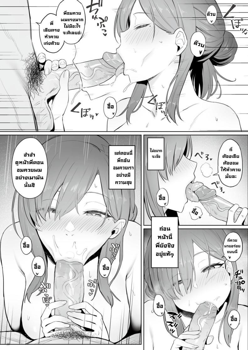 Doujin-Lc- อ่าน โดจิน มังฮวา เกาหลี ญี่ปุ่น จีน แปลไทย ชีวิตนีทของอดีตสาวน้อยเวทมนตร์ [COMEX (Zhen Lu)] Moto Mahou Shoujo no Hikikomori Seikatsu The NEET Life of a Former Magical Girl ตอนที่ 1 2 3 4 5 6 7 8 9 10 11 12 13 14 ฟรี ไม่มีโฆษณา อ่าน โดจิน Manhwa เกาหลี ญี่ปุ่น จีน เรามีครบ คัดมาให้เน้นๆ โดจิน 18+ รับประกันความฟินโดย  Doujin Lc