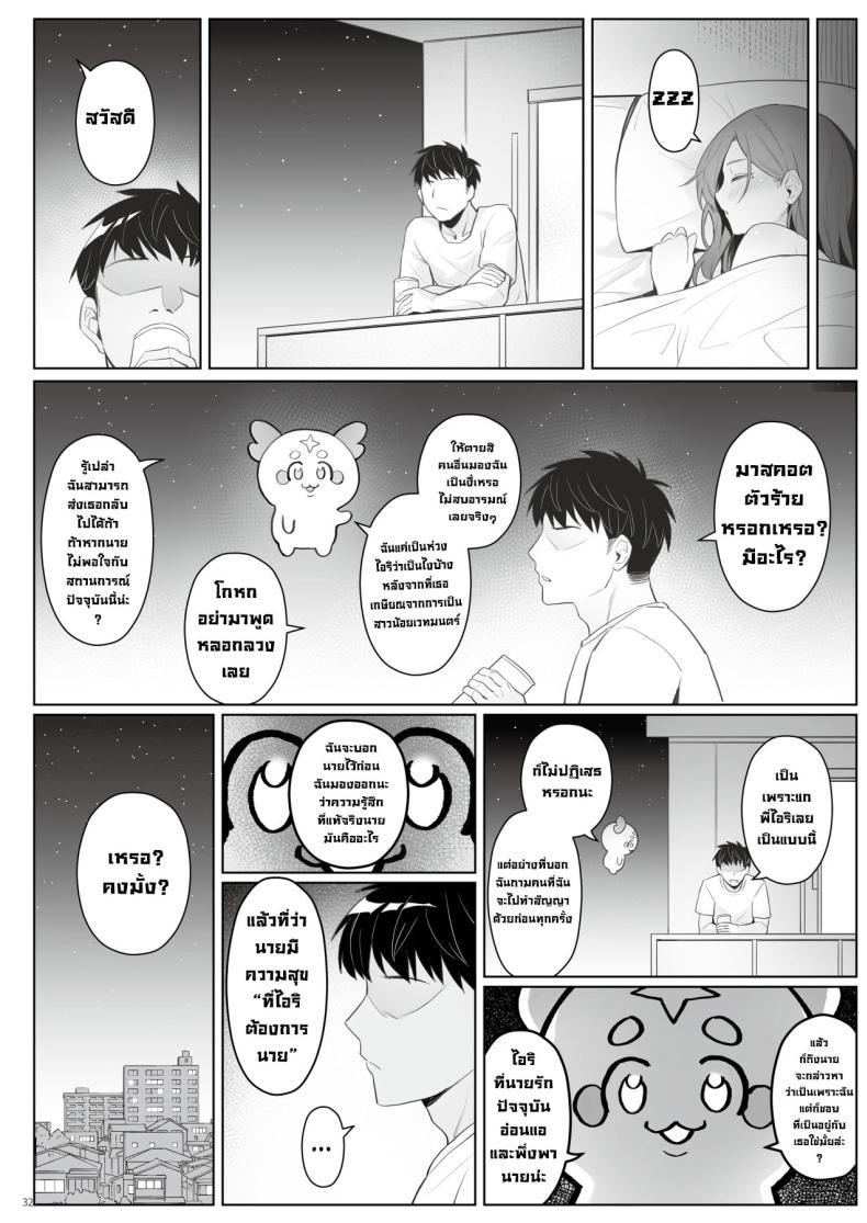 Doujin-Lc- อ่าน โดจิน มังฮวา เกาหลี ญี่ปุ่น จีน แปลไทย ชีวิตนีทของอดีตสาวน้อยเวทมนตร์ [COMEX (Zhen Lu)] Moto Mahou Shoujo no Hikikomori Seikatsu The NEET Life of a Former Magical Girl ตอนที่ 1 2 3 4 5 6 7 8 9 10 11 12 13 14 ฟรี ไม่มีโฆษณา อ่าน โดจิน Manhwa เกาหลี ญี่ปุ่น จีน เรามีครบ คัดมาให้เน้นๆ โดจิน 18+ รับประกันความฟินโดย  Doujin Lc