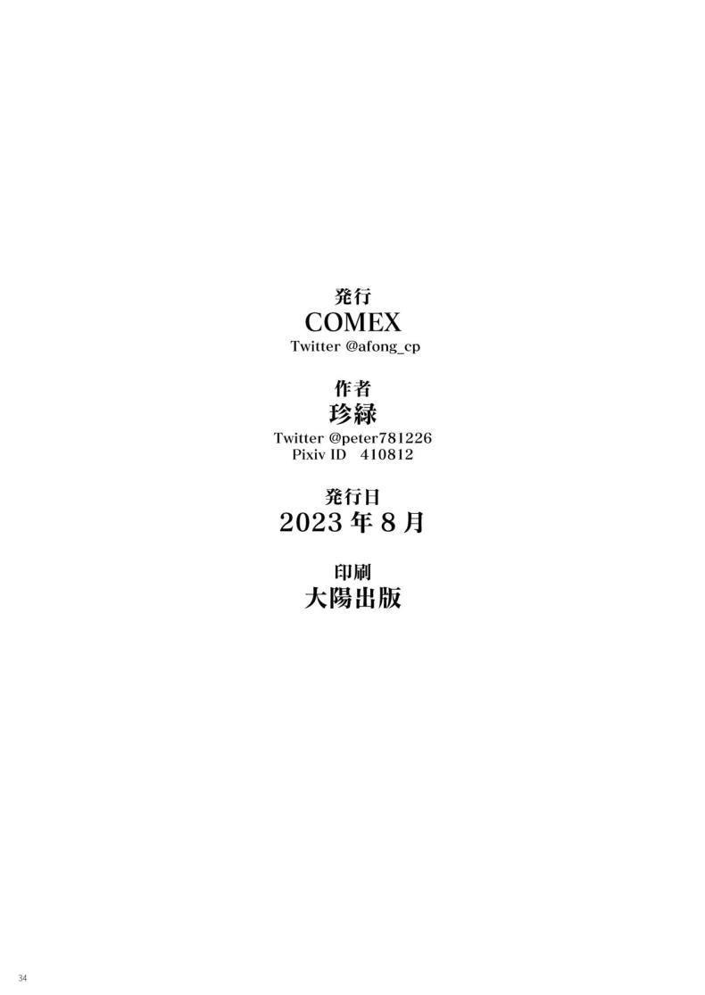 Doujin-Lc- อ่าน โดจิน มังฮวา เกาหลี ญี่ปุ่น จีน แปลไทย ชีวิตนีทของอดีตสาวน้อยเวทมนตร์ [COMEX (Zhen Lu)] Moto Mahou Shoujo no Hikikomori Seikatsu The NEET Life of a Former Magical Girl ตอนที่ 1 2 3 4 5 6 7 8 9 10 11 12 13 14 ฟรี ไม่มีโฆษณา อ่าน โดจิน Manhwa เกาหลี ญี่ปุ่น จีน เรามีครบ คัดมาให้เน้นๆ โดจิน 18+ รับประกันความฟินโดย  Doujin Lc