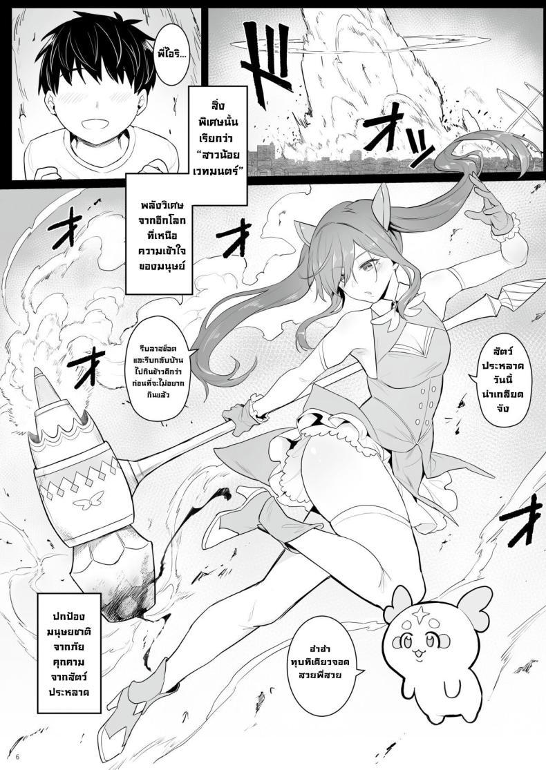 Doujin-Lc- อ่าน โดจิน มังฮวา เกาหลี ญี่ปุ่น จีน แปลไทย ชีวิตนีทของอดีตสาวน้อยเวทมนตร์ [COMEX (Zhen Lu)] Moto Mahou Shoujo no Hikikomori Seikatsu The NEET Life of a Former Magical Girl ตอนที่ 1 2 3 4 5 6 7 8 9 10 11 12 13 14 ฟรี ไม่มีโฆษณา อ่าน โดจิน Manhwa เกาหลี ญี่ปุ่น จีน เรามีครบ คัดมาให้เน้นๆ โดจิน 18+ รับประกันความฟินโดย  Doujin Lc