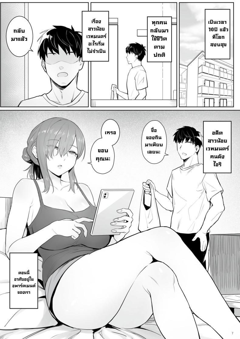 Doujin-Lc- อ่าน โดจิน มังฮวา เกาหลี ญี่ปุ่น จีน แปลไทย ชีวิตนีทของอดีตสาวน้อยเวทมนตร์ [COMEX (Zhen Lu)] Moto Mahou Shoujo no Hikikomori Seikatsu The NEET Life of a Former Magical Girl ตอนที่ 1 2 3 4 5 6 7 8 9 10 11 12 13 14 ฟรี ไม่มีโฆษณา อ่าน โดจิน Manhwa เกาหลี ญี่ปุ่น จีน เรามีครบ คัดมาให้เน้นๆ โดจิน 18+ รับประกันความฟินโดย  Doujin Lc