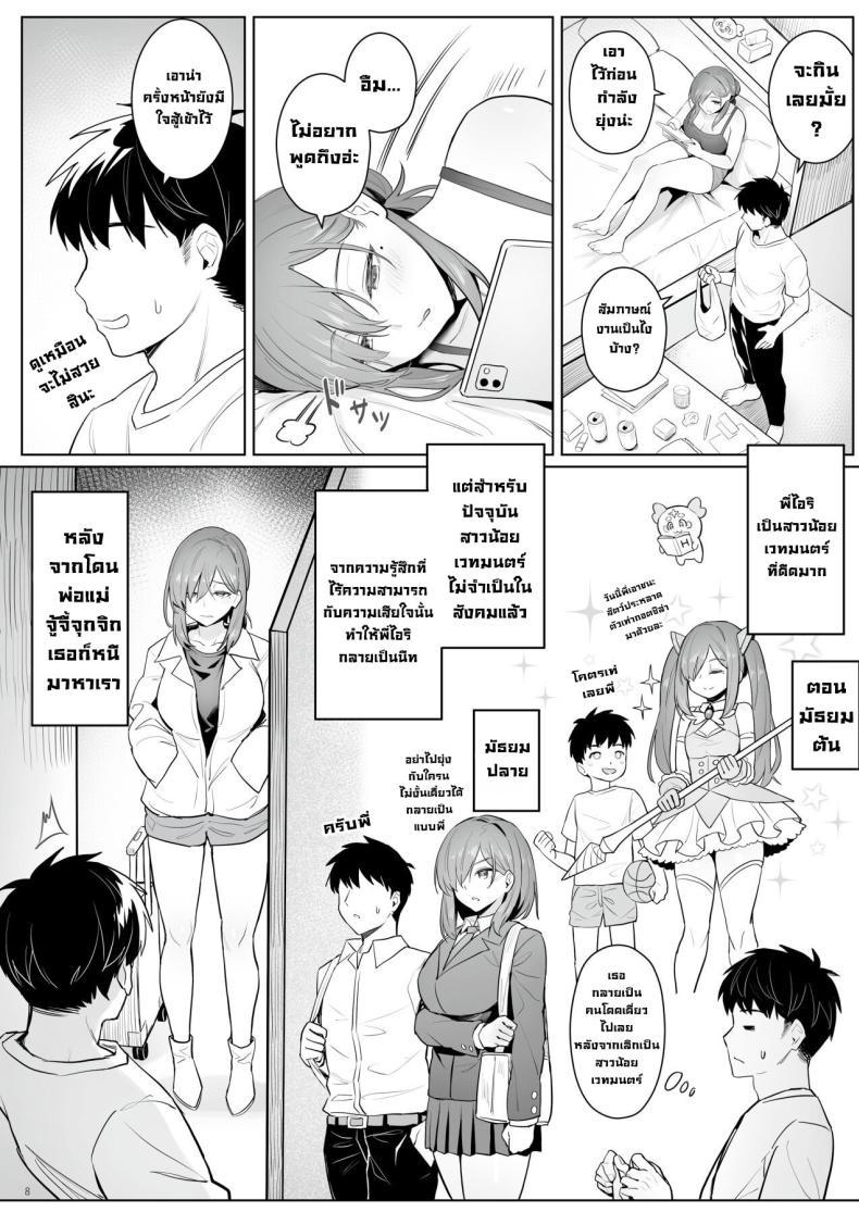 Doujin-Lc- อ่าน โดจิน มังฮวา เกาหลี ญี่ปุ่น จีน แปลไทย ชีวิตนีทของอดีตสาวน้อยเวทมนตร์ [COMEX (Zhen Lu)] Moto Mahou Shoujo no Hikikomori Seikatsu The NEET Life of a Former Magical Girl ตอนที่ 1 2 3 4 5 6 7 8 9 10 11 12 13 14 ฟรี ไม่มีโฆษณา อ่าน โดจิน Manhwa เกาหลี ญี่ปุ่น จีน เรามีครบ คัดมาให้เน้นๆ โดจิน 18+ รับประกันความฟินโดย  Doujin Lc