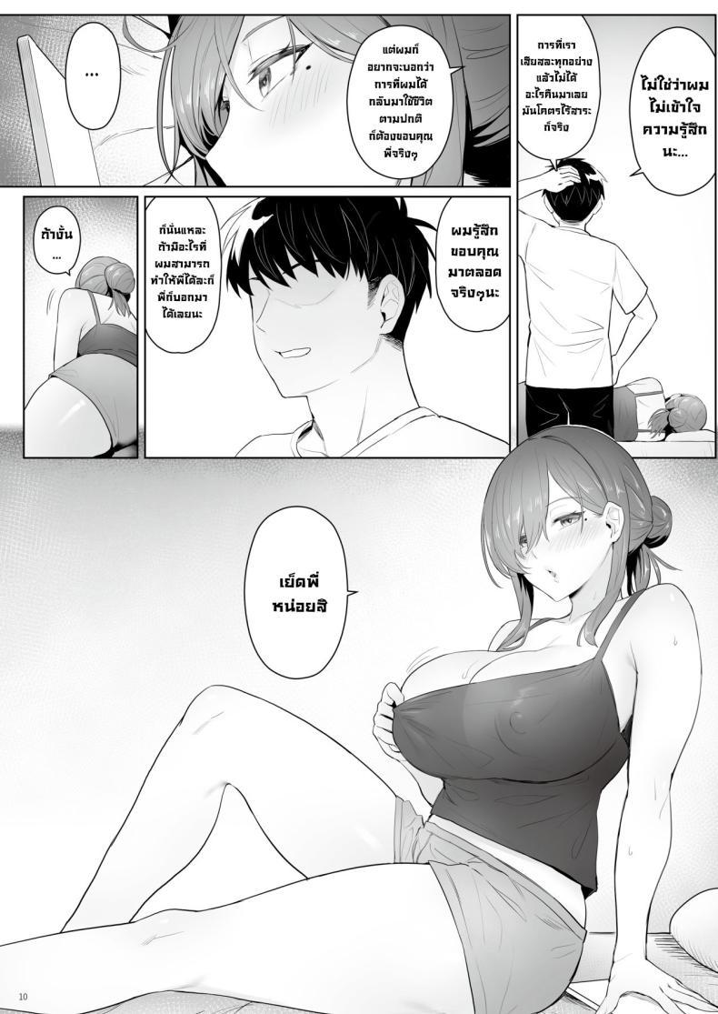 Doujin-Lc- อ่าน โดจิน มังฮวา เกาหลี ญี่ปุ่น จีน แปลไทย ชีวิตนีทของอดีตสาวน้อยเวทมนตร์ [COMEX (Zhen Lu)] Moto Mahou Shoujo no Hikikomori Seikatsu The NEET Life of a Former Magical Girl ตอนที่ 1 2 3 4 5 6 7 8 9 10 11 12 13 14 ฟรี ไม่มีโฆษณา อ่าน โดจิน Manhwa เกาหลี ญี่ปุ่น จีน เรามีครบ คัดมาให้เน้นๆ โดจิน 18+ รับประกันความฟินโดย  Doujin Lc