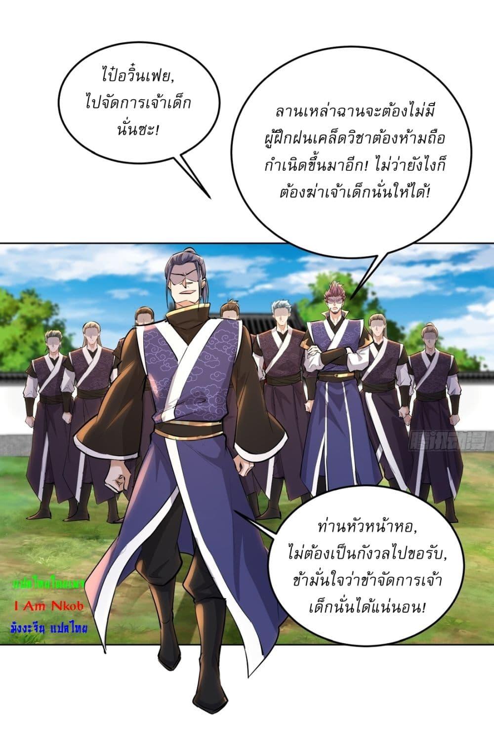 Manga-lc-com อ่านมังงะ อ่านการ์ตูน ออนไลน์ ฟรี As An Immortal, I Only Practice Forbidden Arts ตอนที่ 1 2 3 4 5 6 7 8 9 10 11 12 13 14 ฟรี ไม่มีโฆษณา Manga-lc - อ่าน มังงะ อ่าน การ์ตูน ออนไลน์ อ่านมังงะ ฟรี