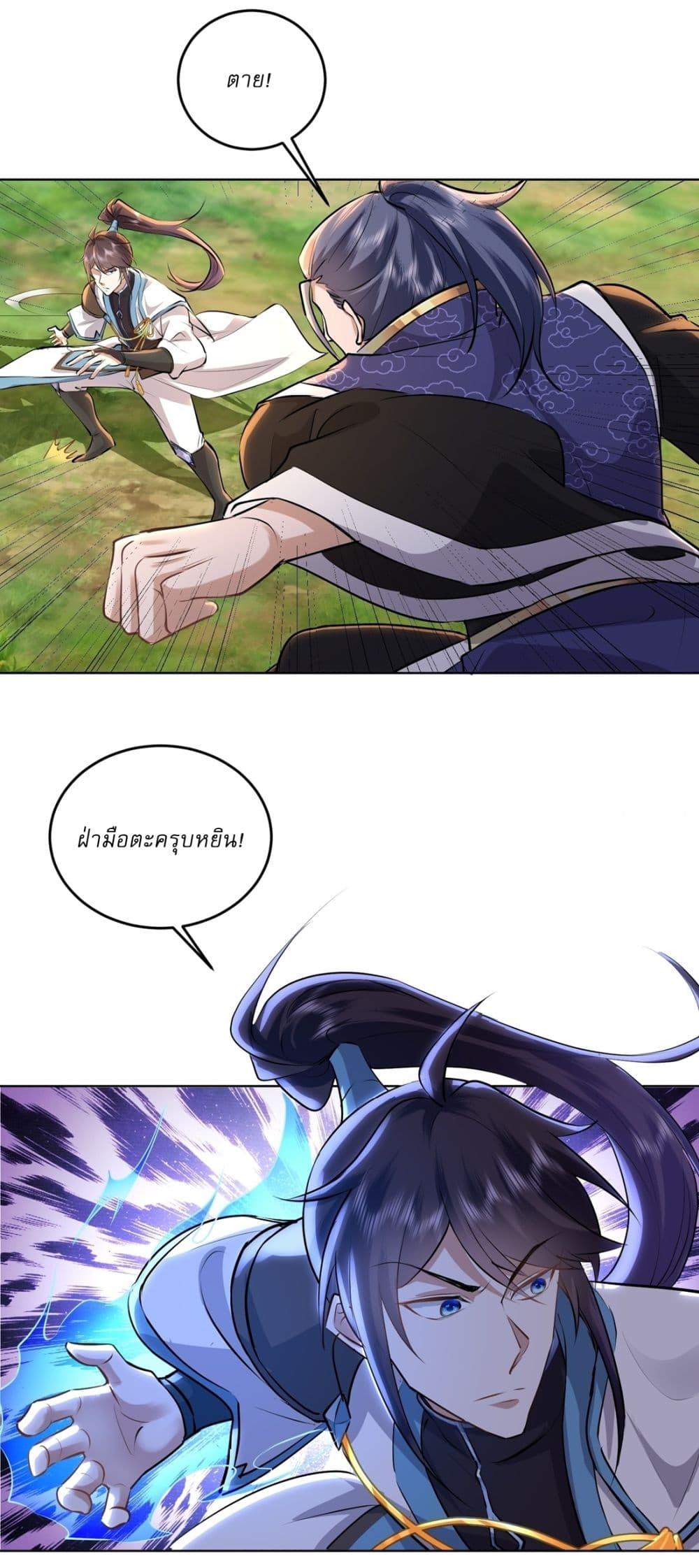 Manga-lc-com อ่านมังงะ อ่านการ์ตูน ออนไลน์ ฟรี As An Immortal, I Only Practice Forbidden Arts ตอนที่ 1 2 3 4 5 6 7 8 9 10 11 12 13 14 ฟรี ไม่มีโฆษณา Manga-lc - อ่าน มังงะ อ่าน การ์ตูน ออนไลน์ อ่านมังงะ ฟรี