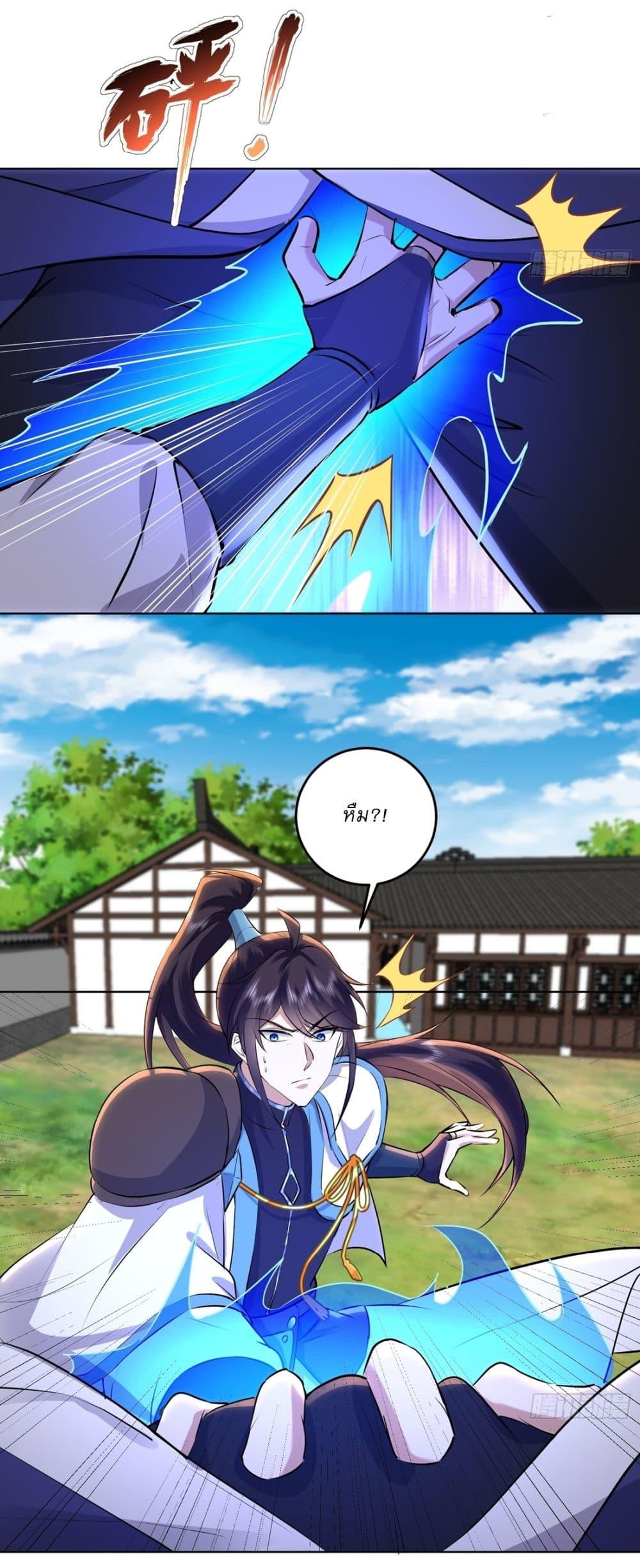 Manga-lc-com อ่านมังงะ อ่านการ์ตูน ออนไลน์ ฟรี As An Immortal, I Only Practice Forbidden Arts ตอนที่ 1 2 3 4 5 6 7 8 9 10 11 12 13 14 ฟรี ไม่มีโฆษณา Manga-lc - อ่าน มังงะ อ่าน การ์ตูน ออนไลน์ อ่านมังงะ ฟรี