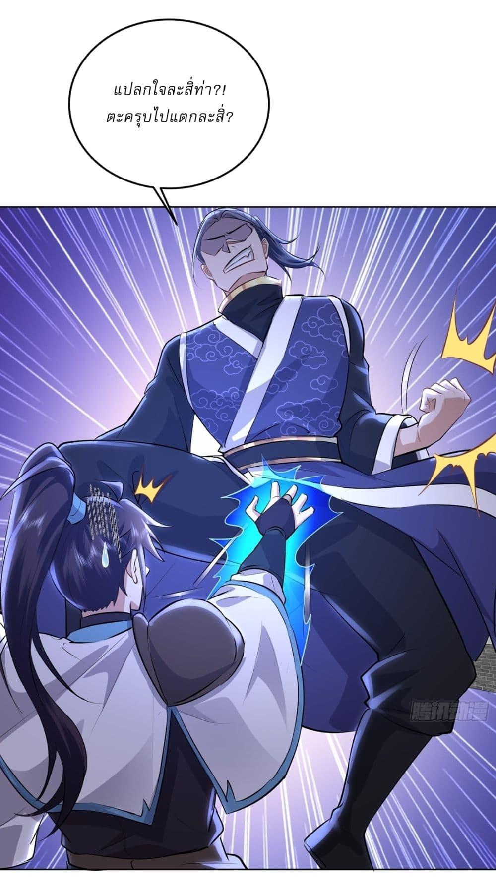 Manga-lc-com อ่านมังงะ อ่านการ์ตูน ออนไลน์ ฟรี As An Immortal, I Only Practice Forbidden Arts ตอนที่ 1 2 3 4 5 6 7 8 9 10 11 12 13 14 ฟรี ไม่มีโฆษณา Manga-lc - อ่าน มังงะ อ่าน การ์ตูน ออนไลน์ อ่านมังงะ ฟรี