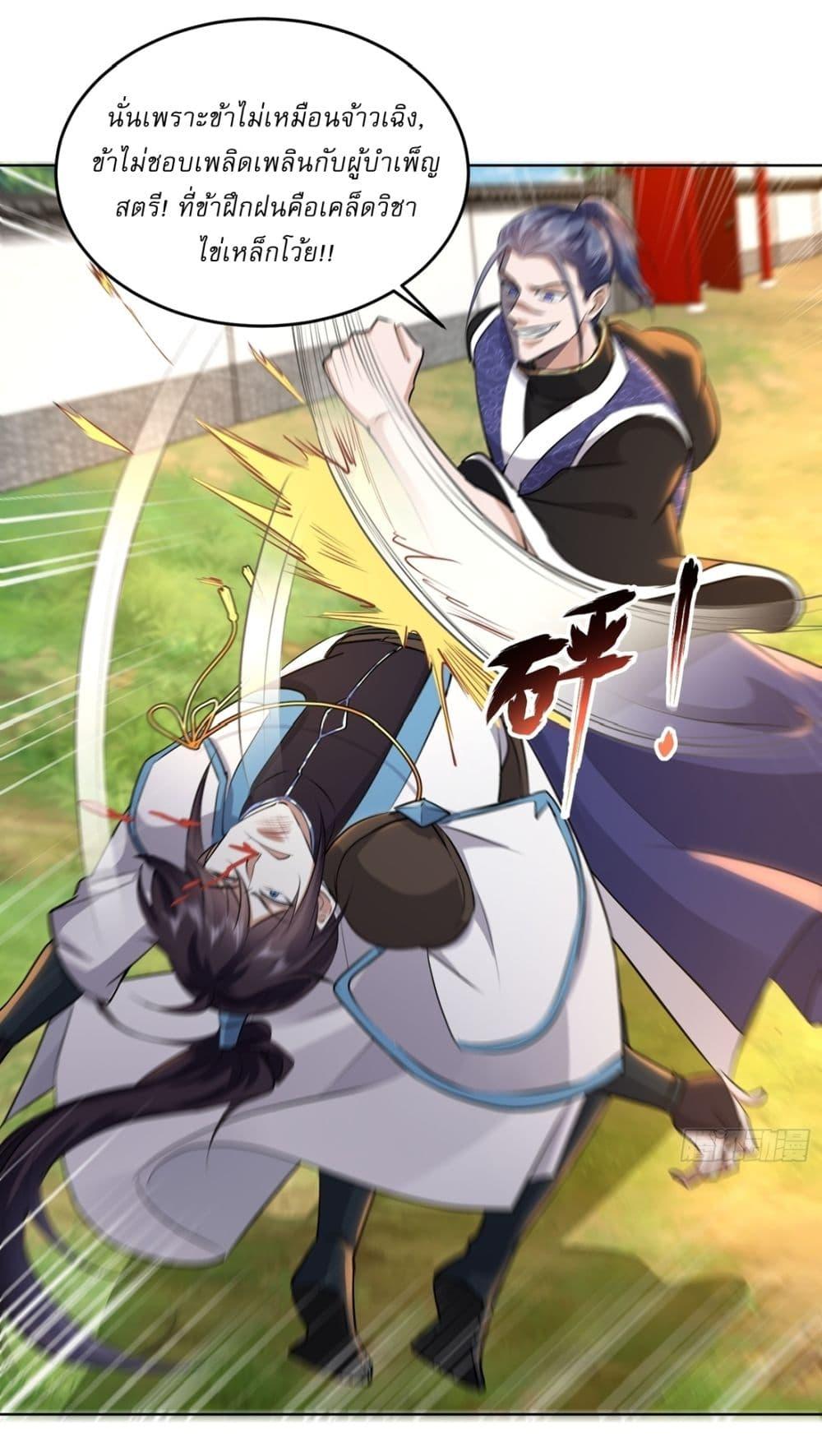 Manga-lc-com อ่านมังงะ อ่านการ์ตูน ออนไลน์ ฟรี As An Immortal, I Only Practice Forbidden Arts ตอนที่ 1 2 3 4 5 6 7 8 9 10 11 12 13 14 ฟรี ไม่มีโฆษณา Manga-lc - อ่าน มังงะ อ่าน การ์ตูน ออนไลน์ อ่านมังงะ ฟรี