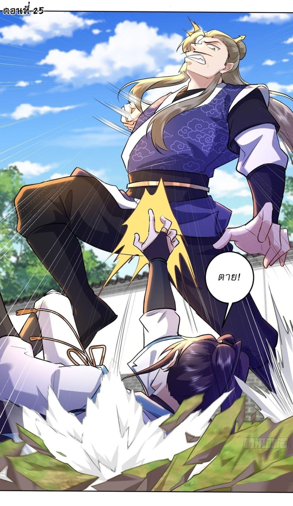 Manga-lc-com อ่านมังงะ อ่านการ์ตูน ออนไลน์ ฟรี As An Immortal, I Only Practice Forbidden Arts ตอนที่ 1 2 3 4 5 6 7 8 9 10 11 12 13 14 ฟรี ไม่มีโฆษณา Manga-lc - อ่าน มังงะ อ่าน การ์ตูน ออนไลน์ อ่านมังงะ ฟรี