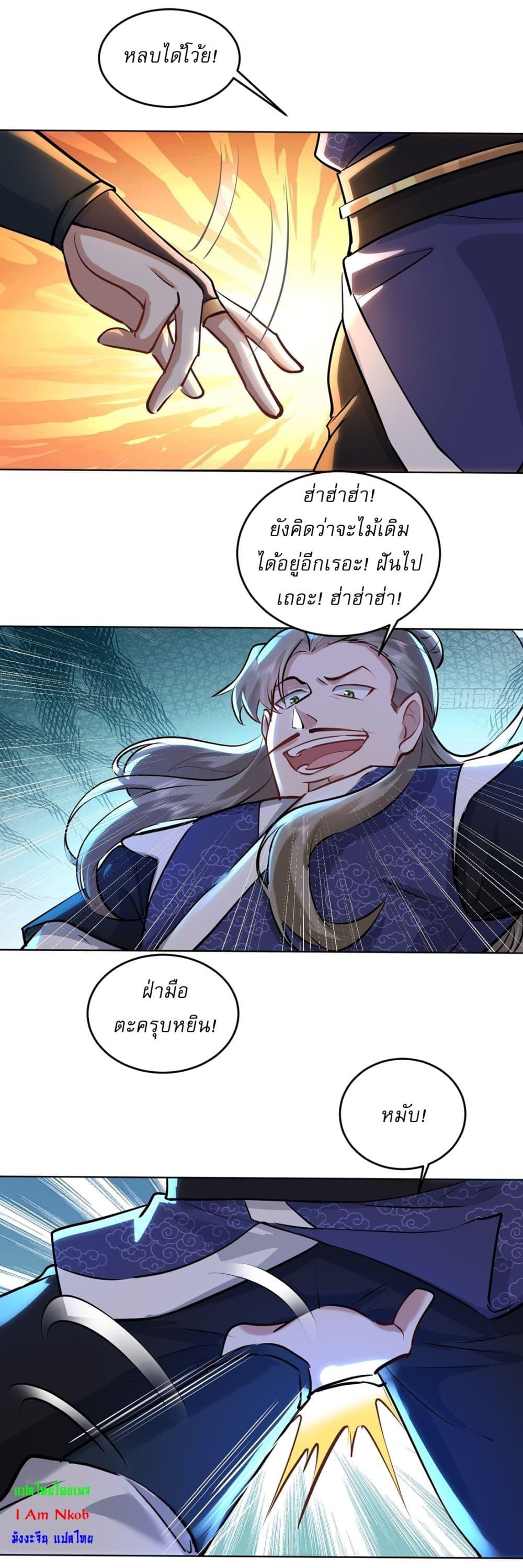 Manga-lc-com อ่านมังงะ อ่านการ์ตูน ออนไลน์ ฟรี As An Immortal, I Only Practice Forbidden Arts ตอนที่ 1 2 3 4 5 6 7 8 9 10 11 12 13 14 ฟรี ไม่มีโฆษณา Manga-lc - อ่าน มังงะ อ่าน การ์ตูน ออนไลน์ อ่านมังงะ ฟรี