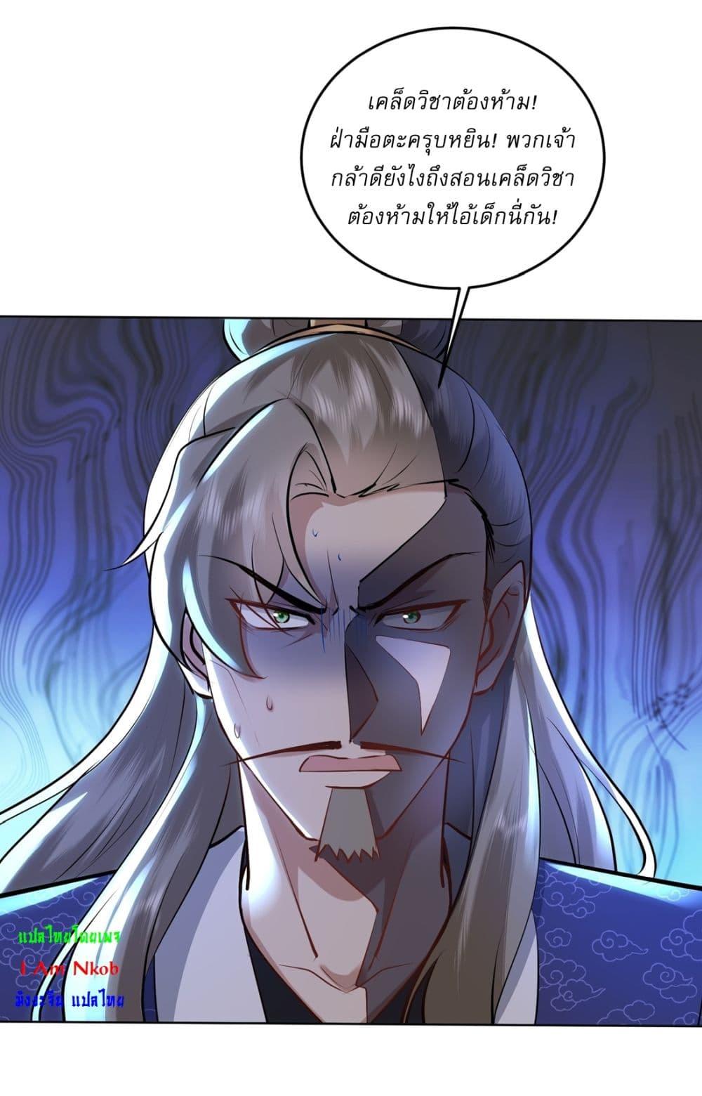 Manga-lc-com อ่านมังงะ อ่านการ์ตูน ออนไลน์ ฟรี As An Immortal, I Only Practice Forbidden Arts ตอนที่ 1 2 3 4 5 6 7 8 9 10 11 12 13 14 ฟรี ไม่มีโฆษณา Manga-lc - อ่าน มังงะ อ่าน การ์ตูน ออนไลน์ อ่านมังงะ ฟรี