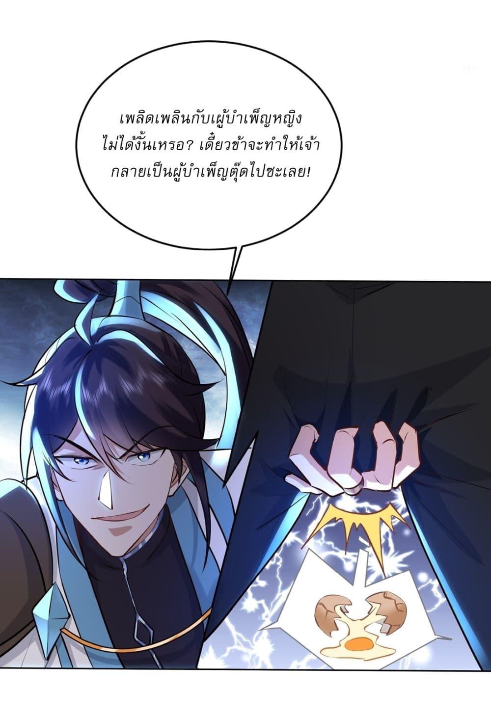 Manga-lc-com อ่านมังงะ อ่านการ์ตูน ออนไลน์ ฟรี As An Immortal, I Only Practice Forbidden Arts ตอนที่ 1 2 3 4 5 6 7 8 9 10 11 12 13 14 ฟรี ไม่มีโฆษณา Manga-lc - อ่าน มังงะ อ่าน การ์ตูน ออนไลน์ อ่านมังงะ ฟรี