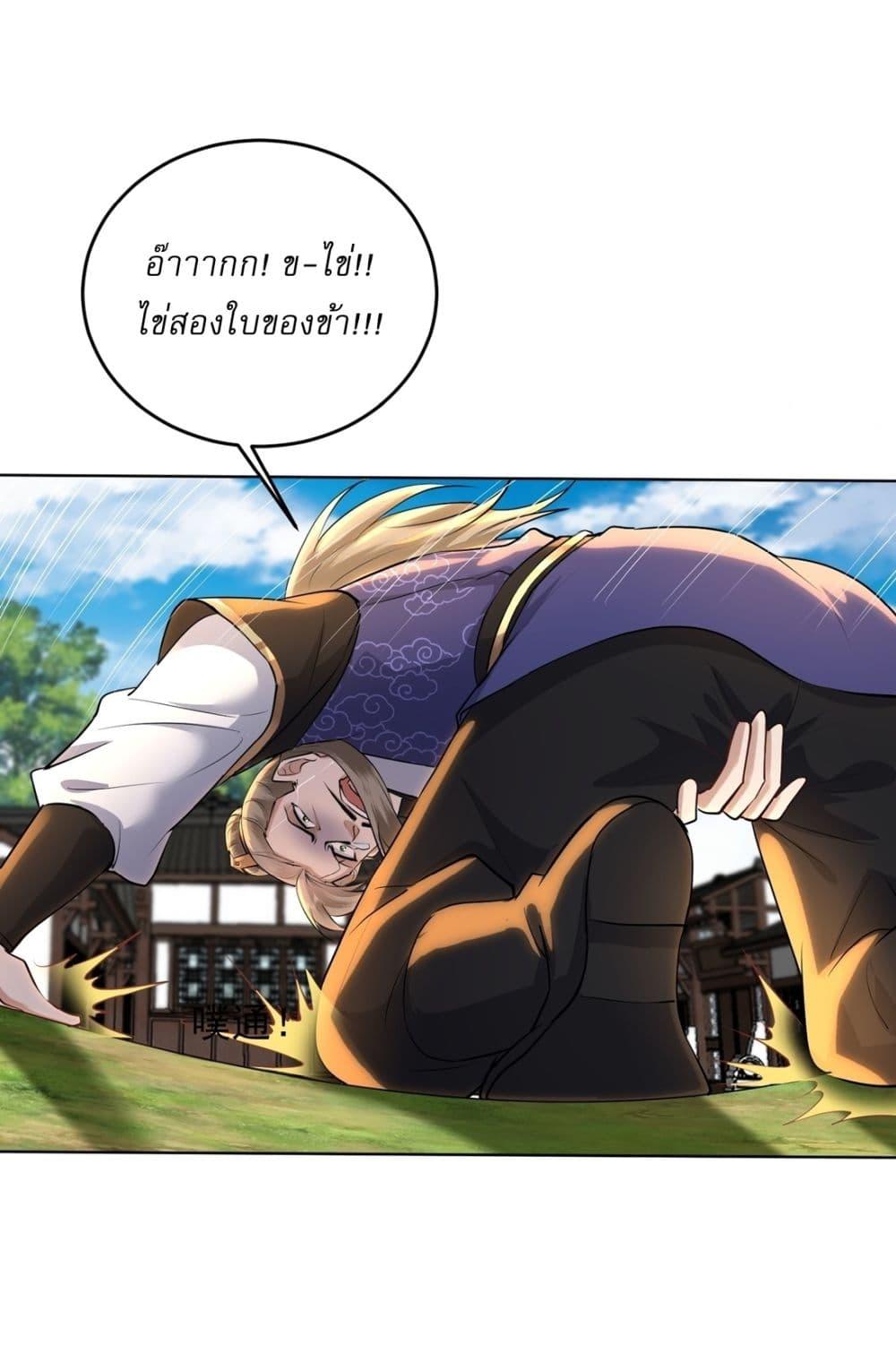 Manga-lc-com อ่านมังงะ อ่านการ์ตูน ออนไลน์ ฟรี As An Immortal, I Only Practice Forbidden Arts ตอนที่ 1 2 3 4 5 6 7 8 9 10 11 12 13 14 ฟรี ไม่มีโฆษณา Manga-lc - อ่าน มังงะ อ่าน การ์ตูน ออนไลน์ อ่านมังงะ ฟรี