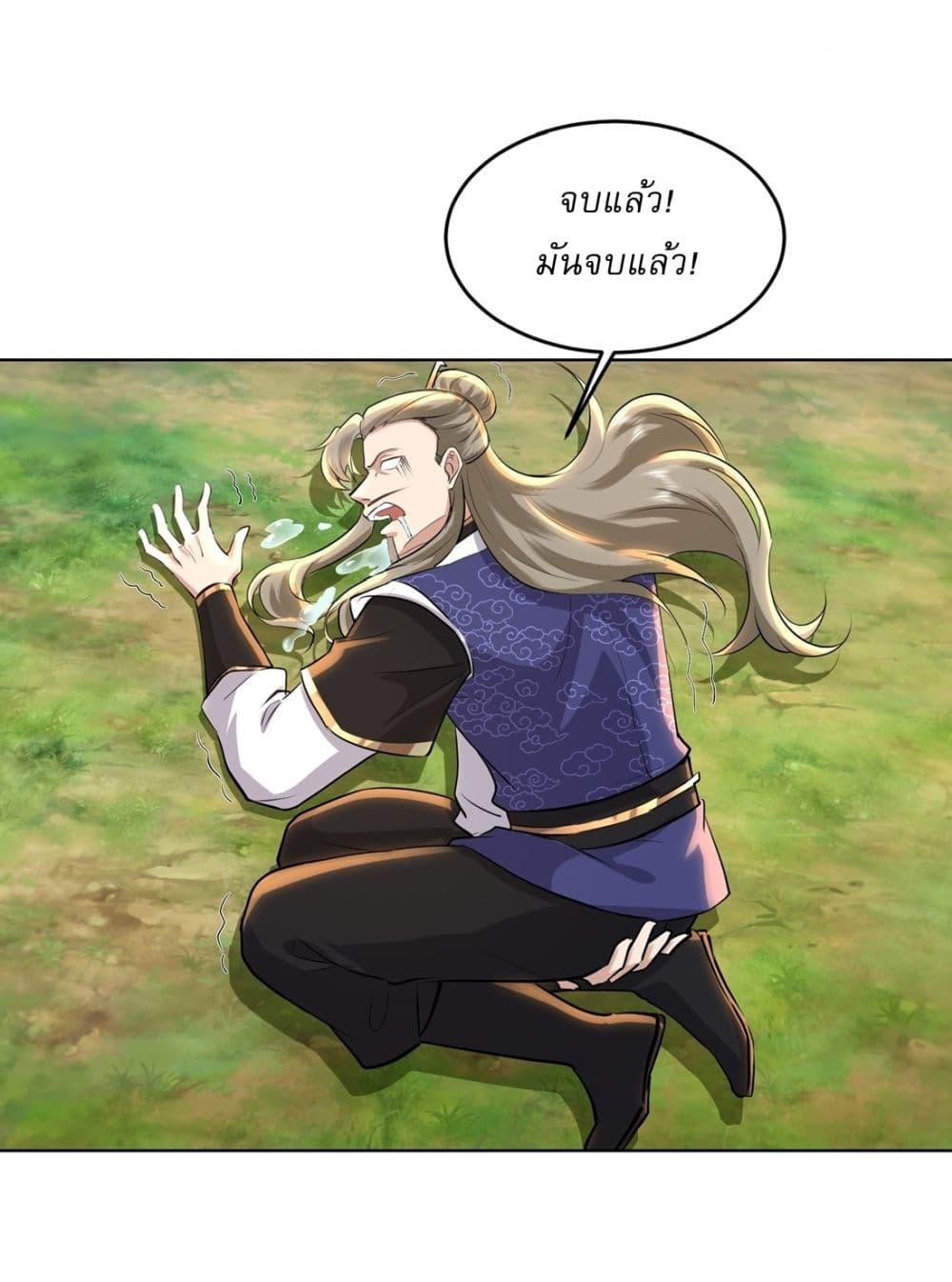 Manga-lc-com อ่านมังงะ อ่านการ์ตูน ออนไลน์ ฟรี As An Immortal, I Only Practice Forbidden Arts ตอนที่ 1 2 3 4 5 6 7 8 9 10 11 12 13 14 ฟรี ไม่มีโฆษณา Manga-lc - อ่าน มังงะ อ่าน การ์ตูน ออนไลน์ อ่านมังงะ ฟรี