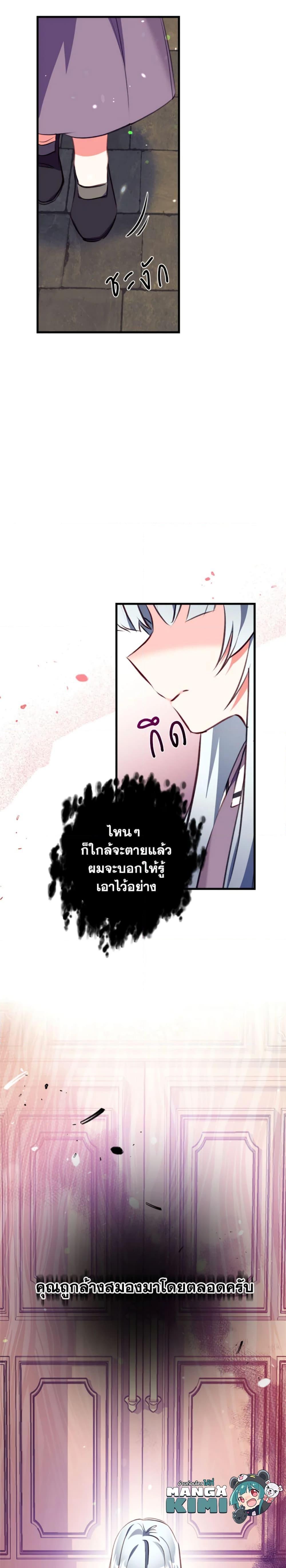 Manga-lc-com อ่านมังงะ อ่านการ์ตูน ออนไลน์ ฟรี Can We Become a Family ตอนที่ 1 2 3 4 5 6 7 8 9 10 11 12 13 14 ฟรี ไม่มีโฆษณา Manga-lc - อ่าน มังงะ อ่าน การ์ตูน ออนไลน์ อ่านมังงะ ฟรี
