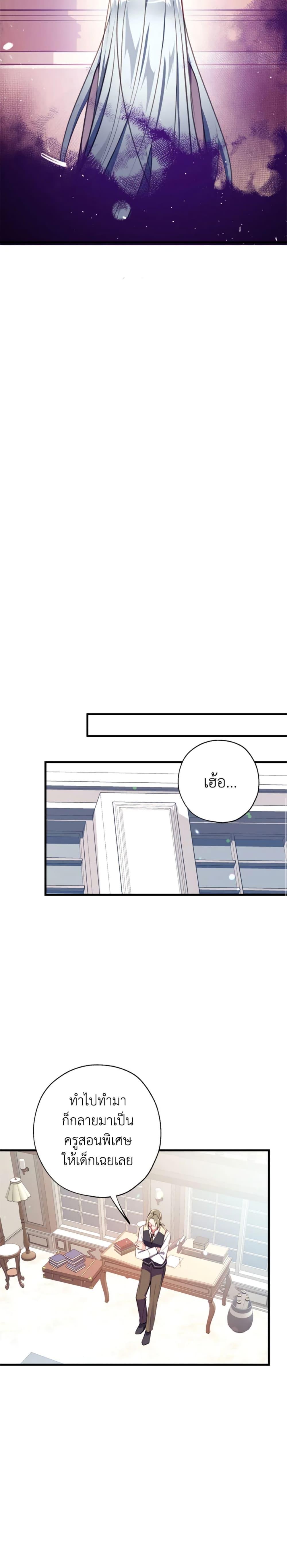 Manga-lc-com อ่านมังงะ อ่านการ์ตูน ออนไลน์ ฟรี Can We Become a Family ตอนที่ 1 2 3 4 5 6 7 8 9 10 11 12 13 14 ฟรี ไม่มีโฆษณา Manga-lc - อ่าน มังงะ อ่าน การ์ตูน ออนไลน์ อ่านมังงะ ฟรี