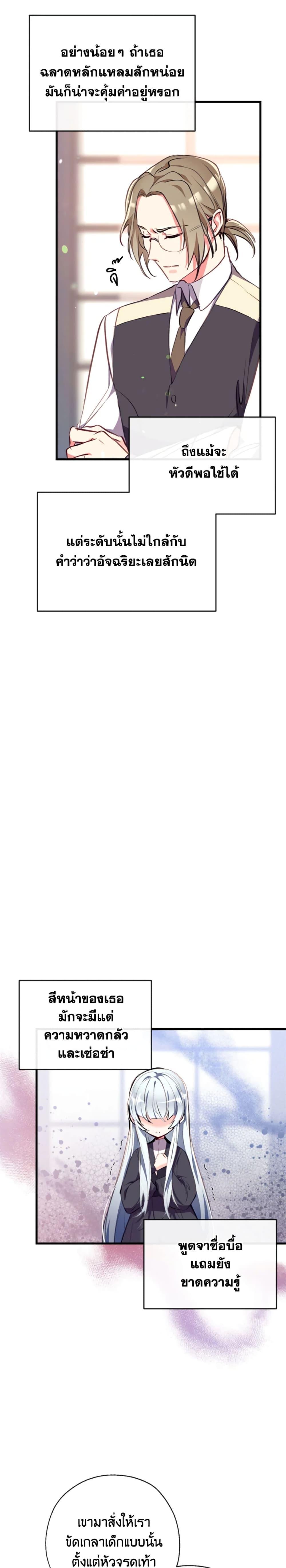 Manga-lc-com อ่านมังงะ อ่านการ์ตูน ออนไลน์ ฟรี Can We Become a Family ตอนที่ 1 2 3 4 5 6 7 8 9 10 11 12 13 14 ฟรี ไม่มีโฆษณา Manga-lc - อ่าน มังงะ อ่าน การ์ตูน ออนไลน์ อ่านมังงะ ฟรี