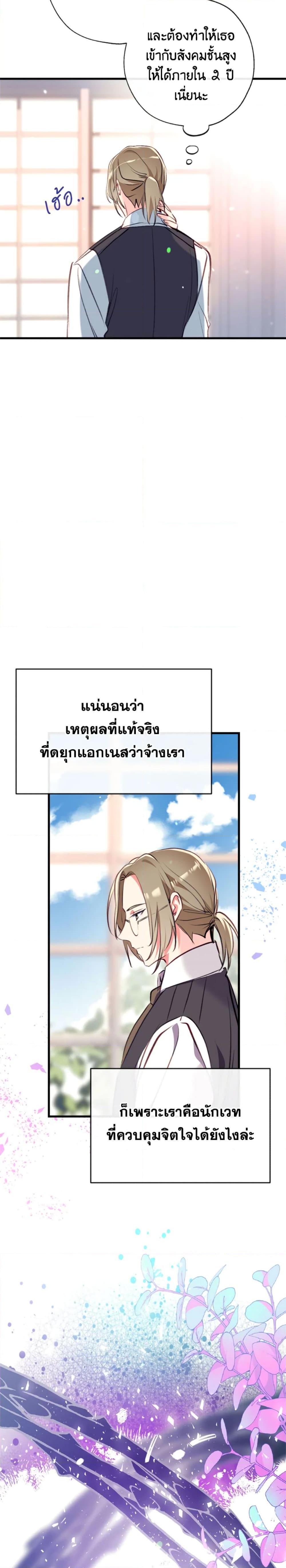 Manga-lc-com อ่านมังงะ อ่านการ์ตูน ออนไลน์ ฟรี Can We Become a Family ตอนที่ 1 2 3 4 5 6 7 8 9 10 11 12 13 14 ฟรี ไม่มีโฆษณา Manga-lc - อ่าน มังงะ อ่าน การ์ตูน ออนไลน์ อ่านมังงะ ฟรี