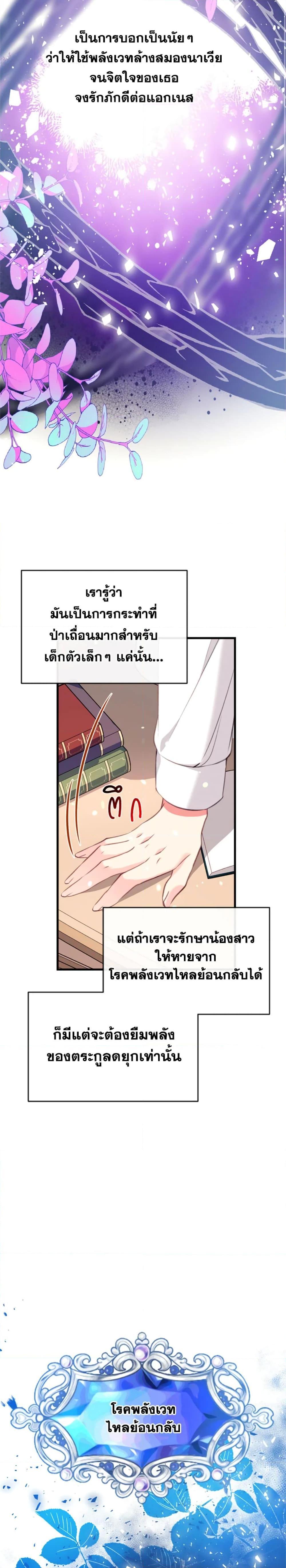 Manga-lc-com อ่านมังงะ อ่านการ์ตูน ออนไลน์ ฟรี Can We Become a Family ตอนที่ 1 2 3 4 5 6 7 8 9 10 11 12 13 14 ฟรี ไม่มีโฆษณา Manga-lc - อ่าน มังงะ อ่าน การ์ตูน ออนไลน์ อ่านมังงะ ฟรี
