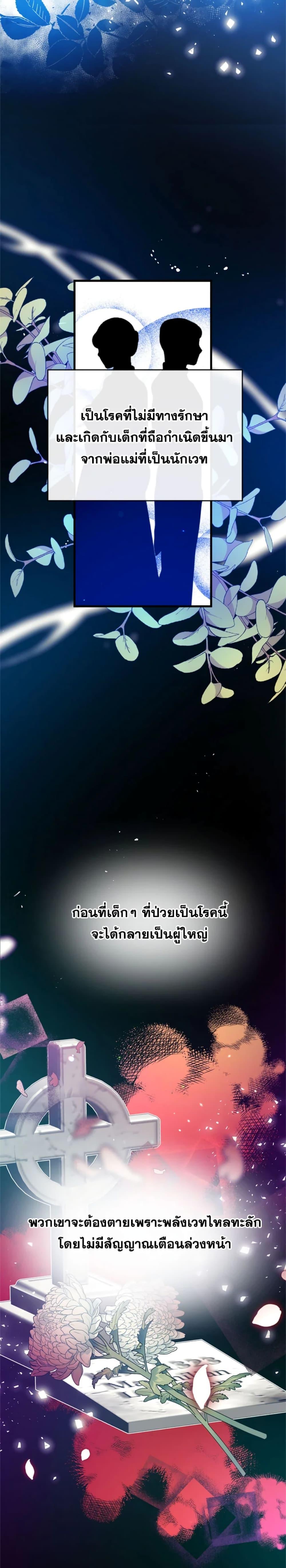 Manga-lc-com อ่านมังงะ อ่านการ์ตูน ออนไลน์ ฟรี Can We Become a Family ตอนที่ 1 2 3 4 5 6 7 8 9 10 11 12 13 14 ฟรี ไม่มีโฆษณา Manga-lc - อ่าน มังงะ อ่าน การ์ตูน ออนไลน์ อ่านมังงะ ฟรี