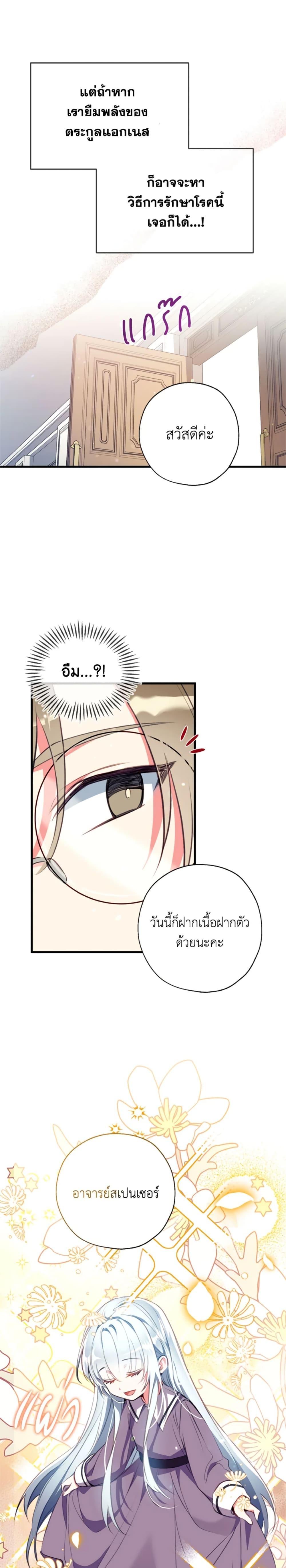 Manga-lc-com อ่านมังงะ อ่านการ์ตูน ออนไลน์ ฟรี Can We Become a Family ตอนที่ 1 2 3 4 5 6 7 8 9 10 11 12 13 14 ฟรี ไม่มีโฆษณา Manga-lc - อ่าน มังงะ อ่าน การ์ตูน ออนไลน์ อ่านมังงะ ฟรี