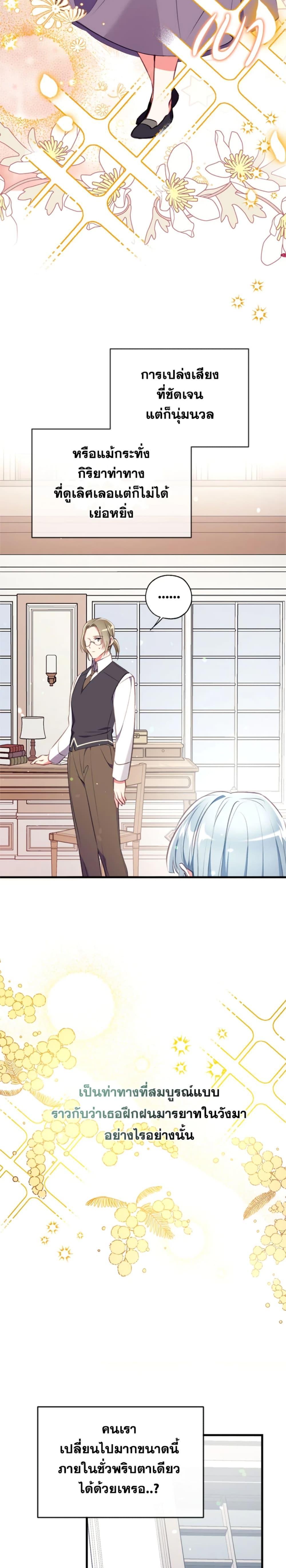 Manga-lc-com อ่านมังงะ อ่านการ์ตูน ออนไลน์ ฟรี Can We Become a Family ตอนที่ 1 2 3 4 5 6 7 8 9 10 11 12 13 14 ฟรี ไม่มีโฆษณา Manga-lc - อ่าน มังงะ อ่าน การ์ตูน ออนไลน์ อ่านมังงะ ฟรี