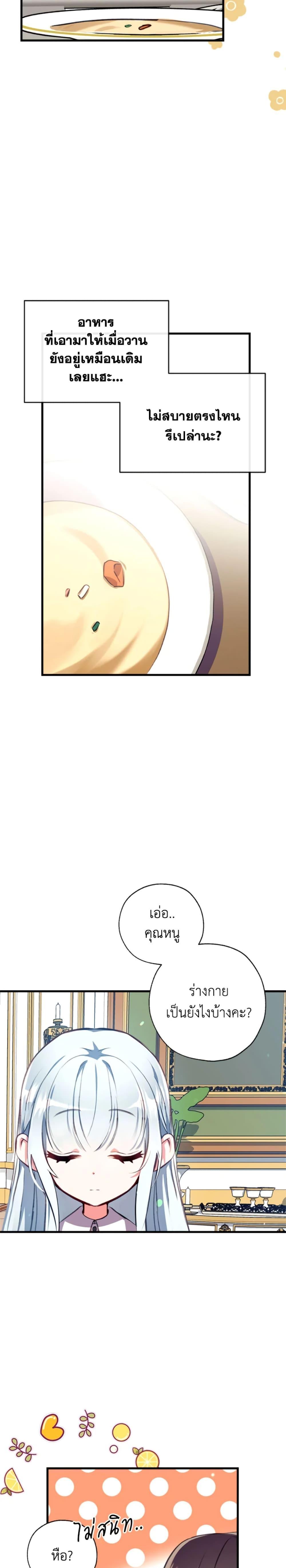 Manga-lc-com อ่านมังงะ อ่านการ์ตูน ออนไลน์ ฟรี Can We Become a Family ตอนที่ 1 2 3 4 5 6 7 8 9 10 11 12 13 14 ฟรี ไม่มีโฆษณา Manga-lc - อ่าน มังงะ อ่าน การ์ตูน ออนไลน์ อ่านมังงะ ฟรี