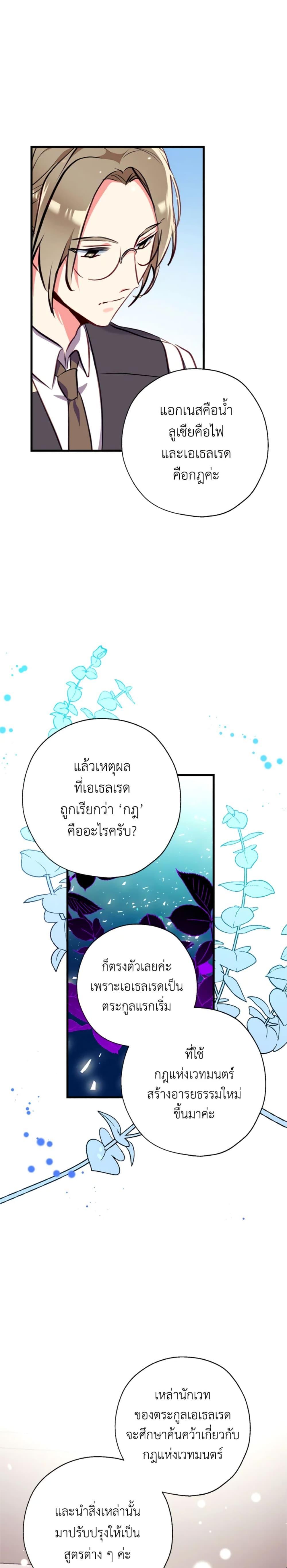 Manga-lc-com อ่านมังงะ อ่านการ์ตูน ออนไลน์ ฟรี Can We Become a Family ตอนที่ 1 2 3 4 5 6 7 8 9 10 11 12 13 14 ฟรี ไม่มีโฆษณา Manga-lc - อ่าน มังงะ อ่าน การ์ตูน ออนไลน์ อ่านมังงะ ฟรี