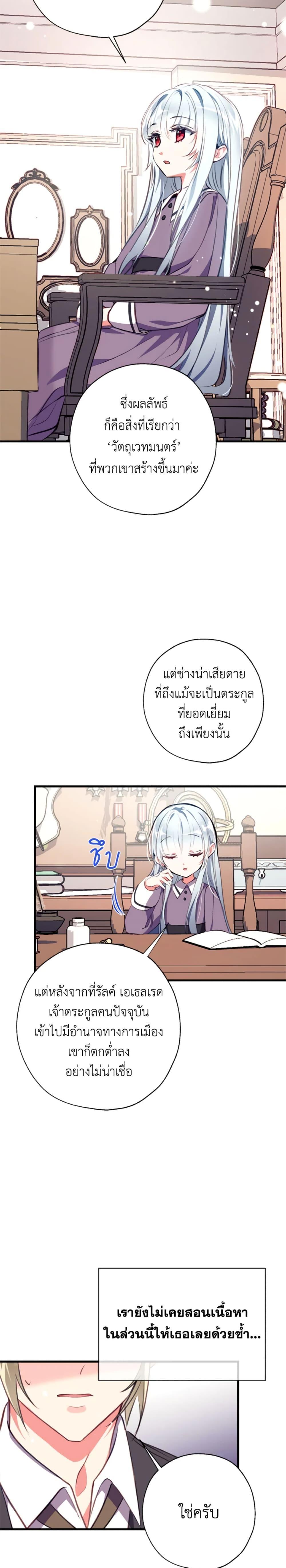 Manga-lc-com อ่านมังงะ อ่านการ์ตูน ออนไลน์ ฟรี Can We Become a Family ตอนที่ 1 2 3 4 5 6 7 8 9 10 11 12 13 14 ฟรี ไม่มีโฆษณา Manga-lc - อ่าน มังงะ อ่าน การ์ตูน ออนไลน์ อ่านมังงะ ฟรี