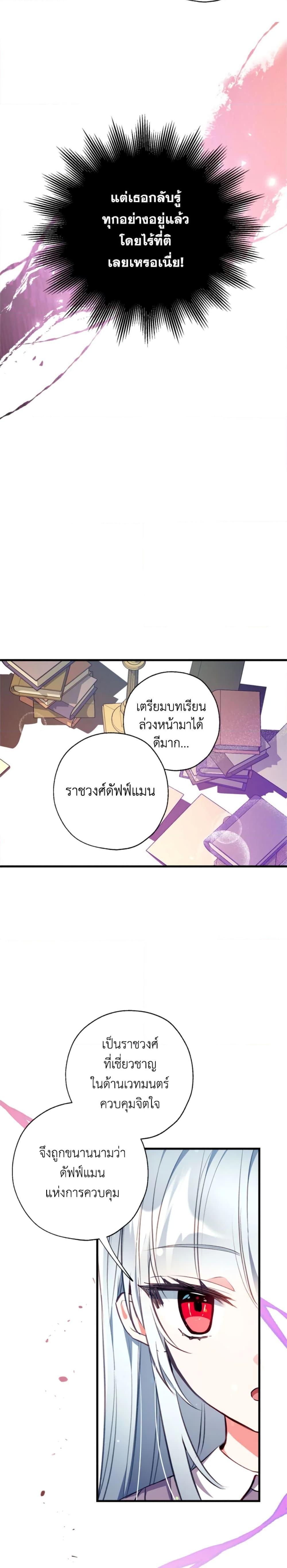 Manga-lc-com อ่านมังงะ อ่านการ์ตูน ออนไลน์ ฟรี Can We Become a Family ตอนที่ 1 2 3 4 5 6 7 8 9 10 11 12 13 14 ฟรี ไม่มีโฆษณา Manga-lc - อ่าน มังงะ อ่าน การ์ตูน ออนไลน์ อ่านมังงะ ฟรี