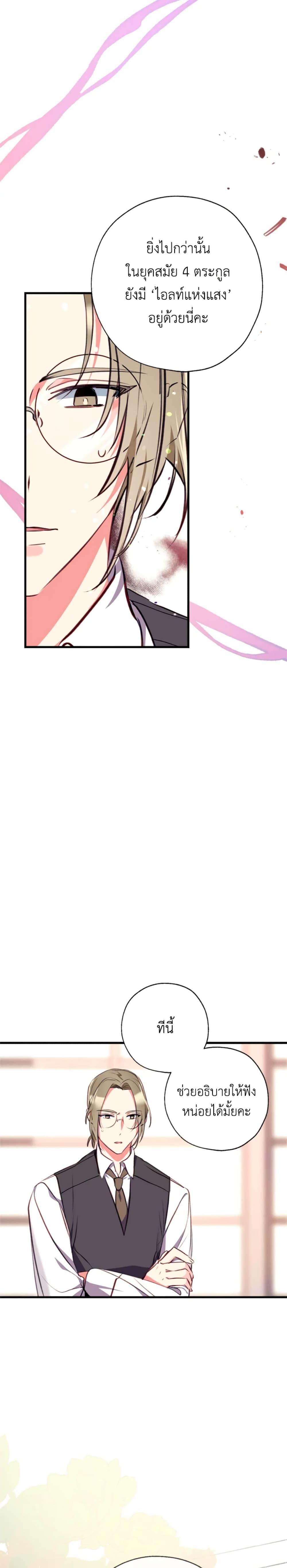 Manga-lc-com อ่านมังงะ อ่านการ์ตูน ออนไลน์ ฟรี Can We Become a Family ตอนที่ 1 2 3 4 5 6 7 8 9 10 11 12 13 14 ฟรี ไม่มีโฆษณา Manga-lc - อ่าน มังงะ อ่าน การ์ตูน ออนไลน์ อ่านมังงะ ฟรี