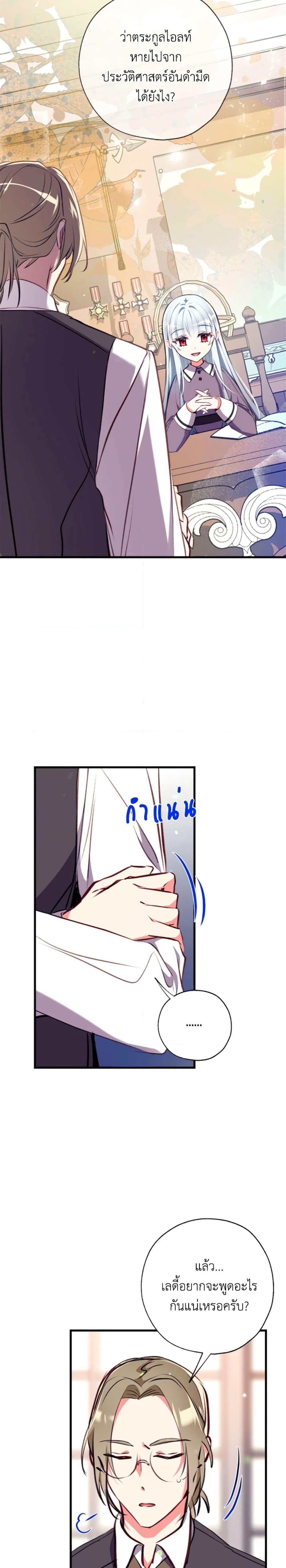 Manga-lc-com อ่านมังงะ อ่านการ์ตูน ออนไลน์ ฟรี Can We Become a Family ตอนที่ 1 2 3 4 5 6 7 8 9 10 11 12 13 14 ฟรี ไม่มีโฆษณา Manga-lc - อ่าน มังงะ อ่าน การ์ตูน ออนไลน์ อ่านมังงะ ฟรี